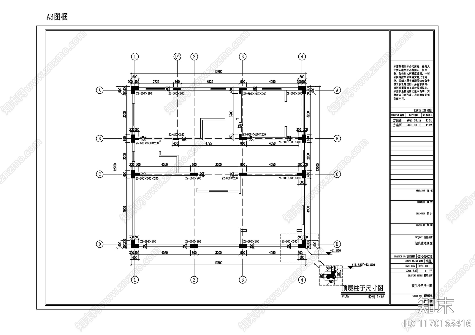 现代别墅建筑cad施工图下载【ID:1170165416】