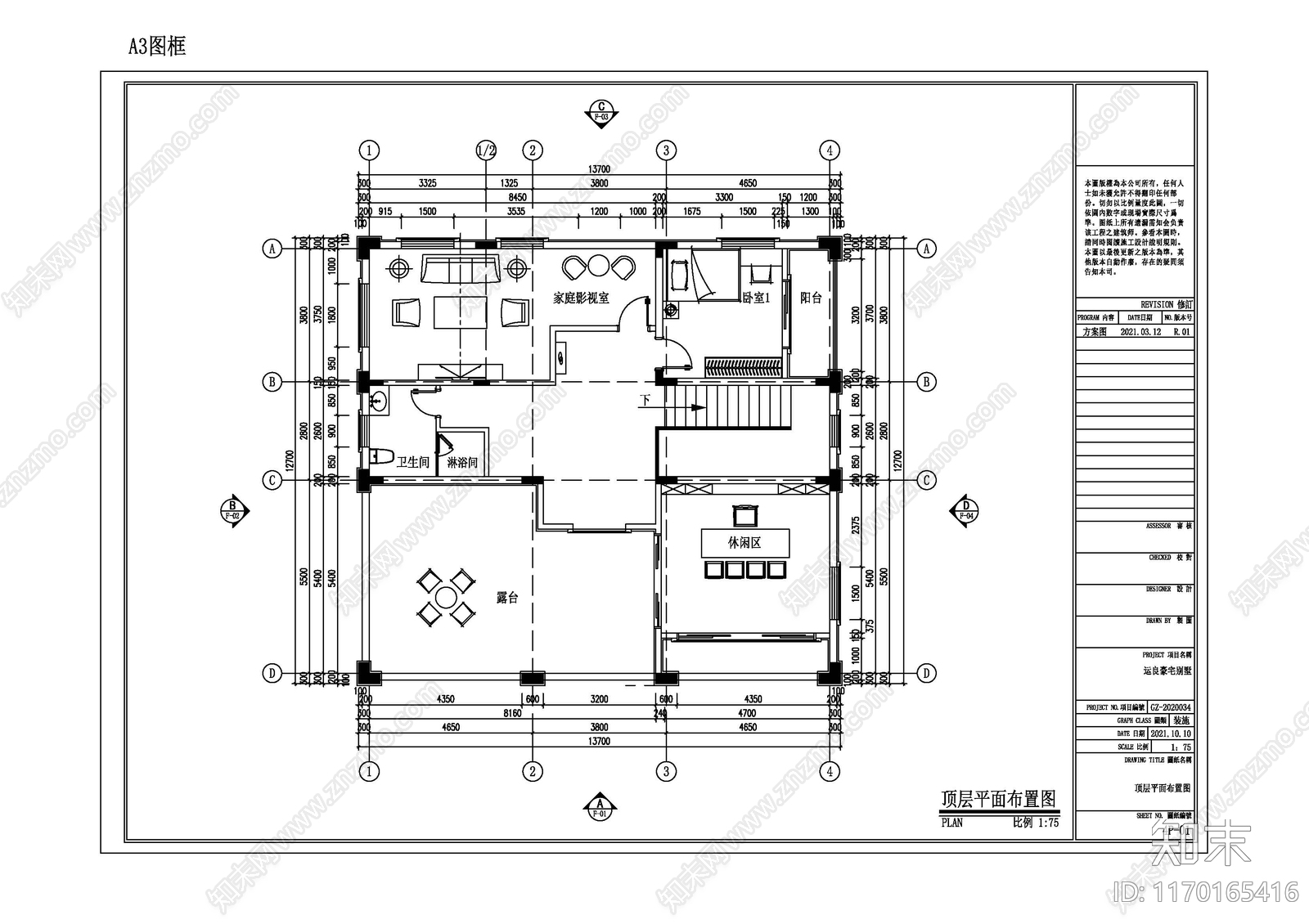 现代别墅建筑cad施工图下载【ID:1170165416】