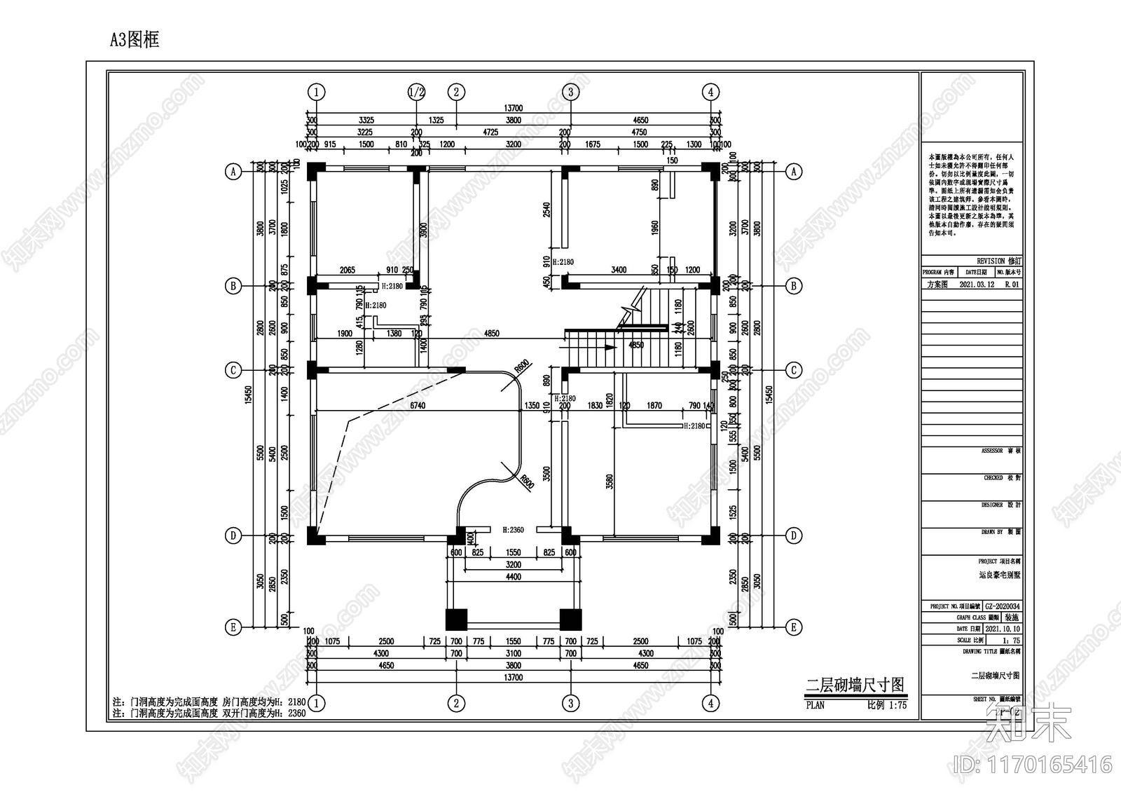 现代别墅建筑cad施工图下载【ID:1170165416】