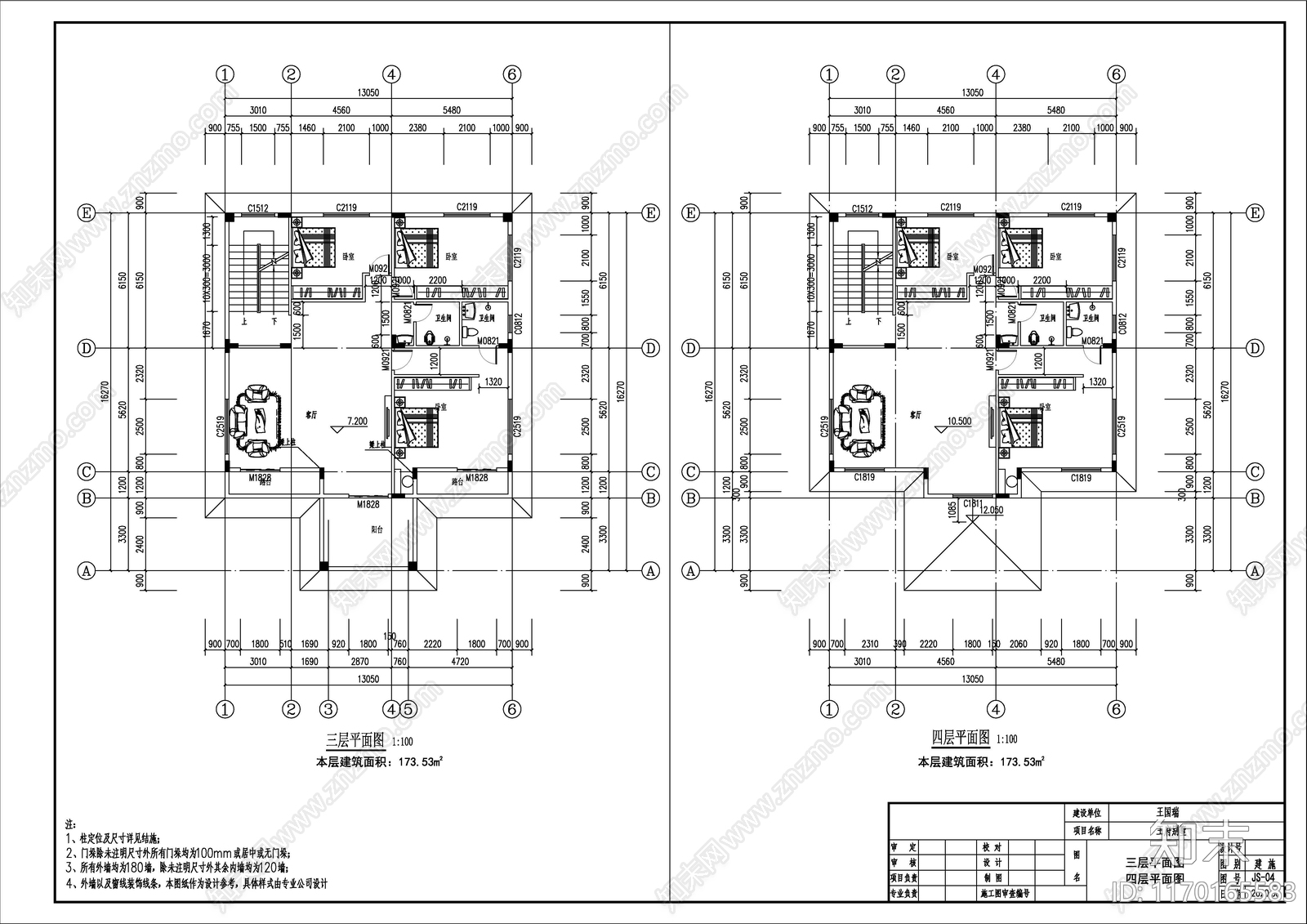 现代别墅建筑cad施工图下载【ID:1170165583】