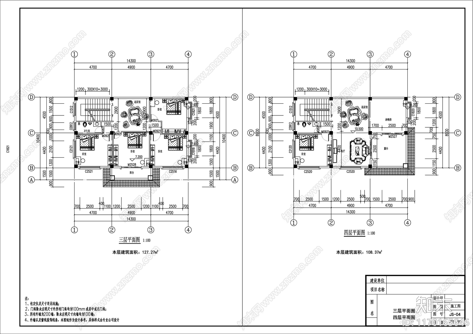 现代别墅建筑cad施工图下载【ID:1170165646】