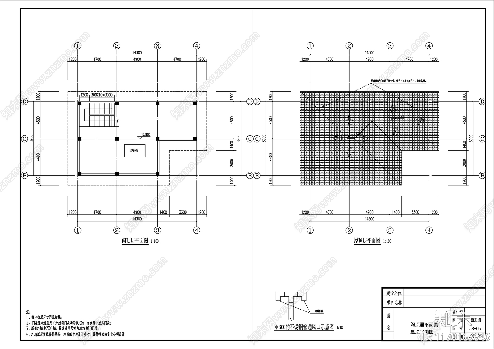 现代别墅建筑cad施工图下载【ID:1170165646】