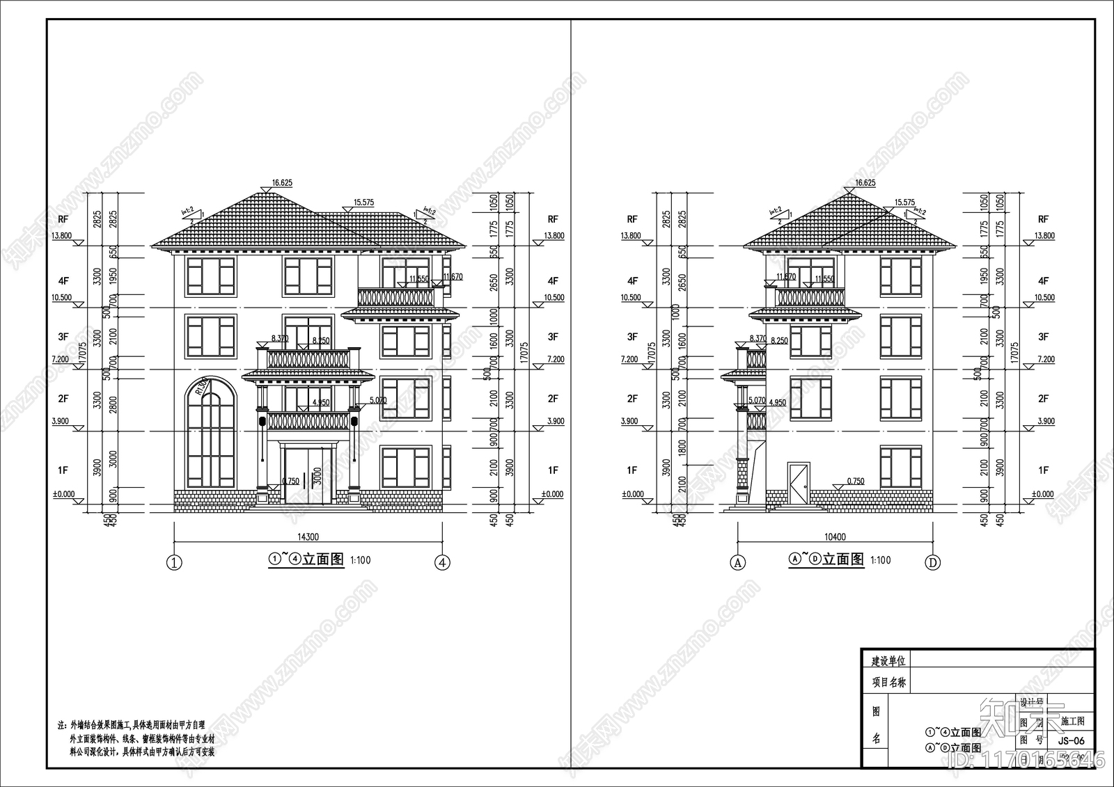 现代别墅建筑cad施工图下载【ID:1170165646】