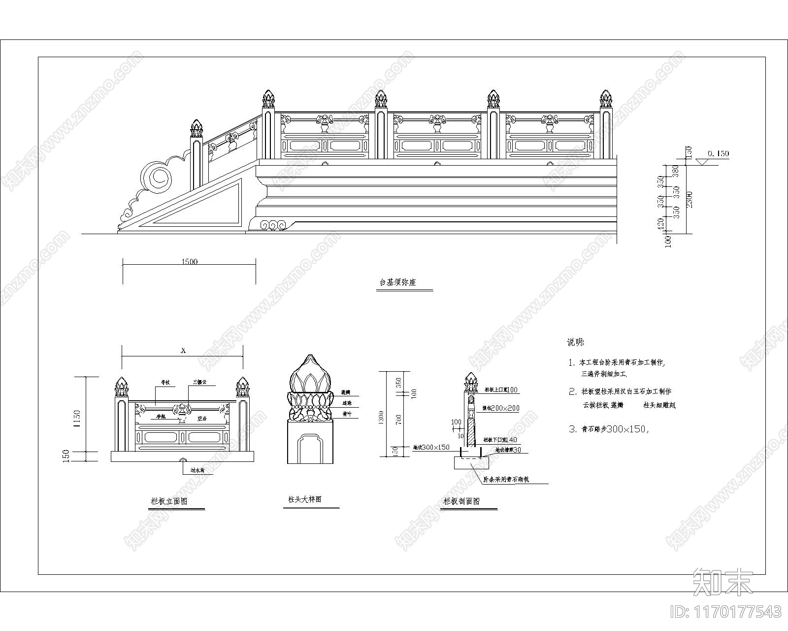 新中式古建cad施工图下载【ID:1170177543】