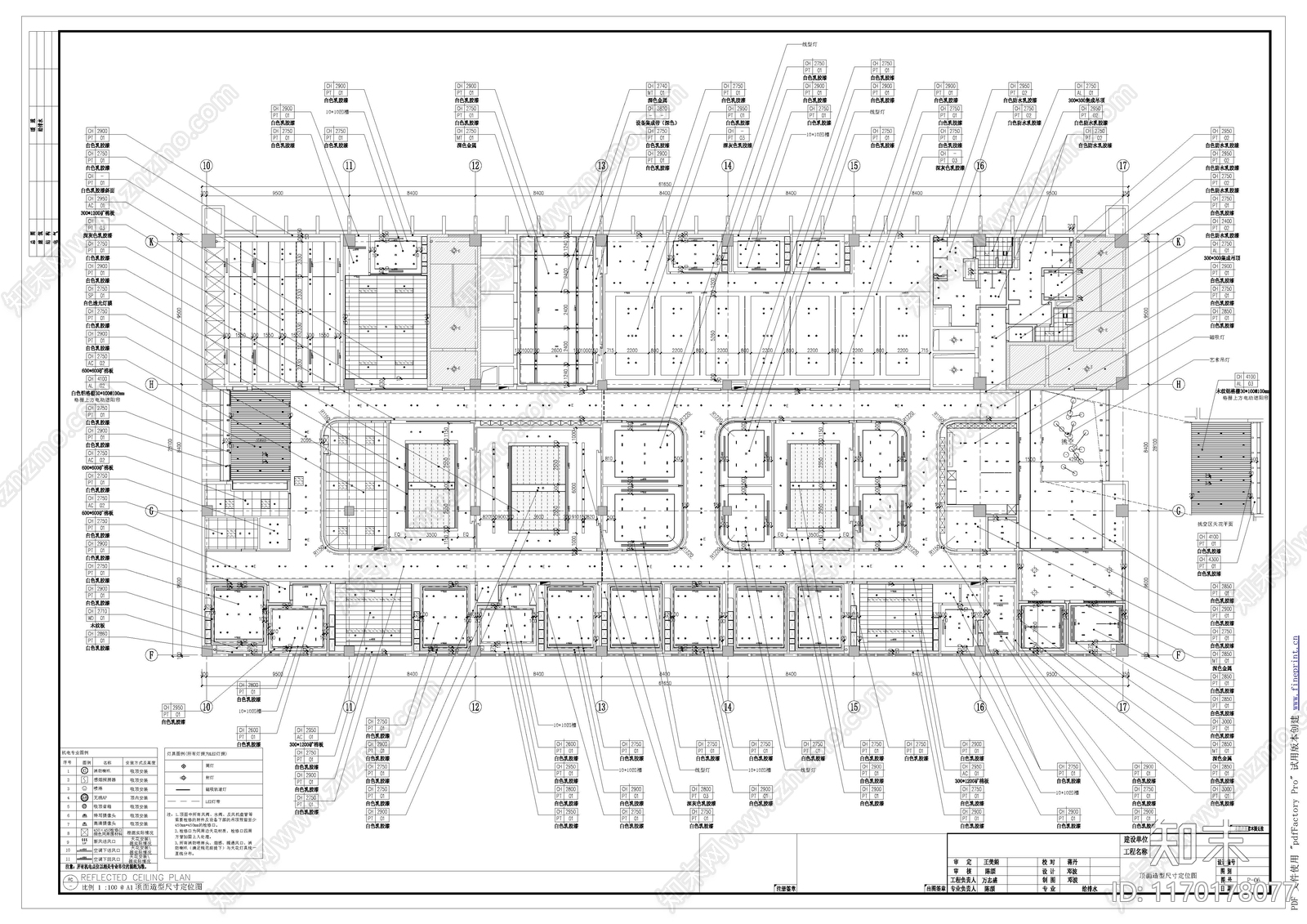 现代整体办公空间cad施工图下载【ID:1170178077】