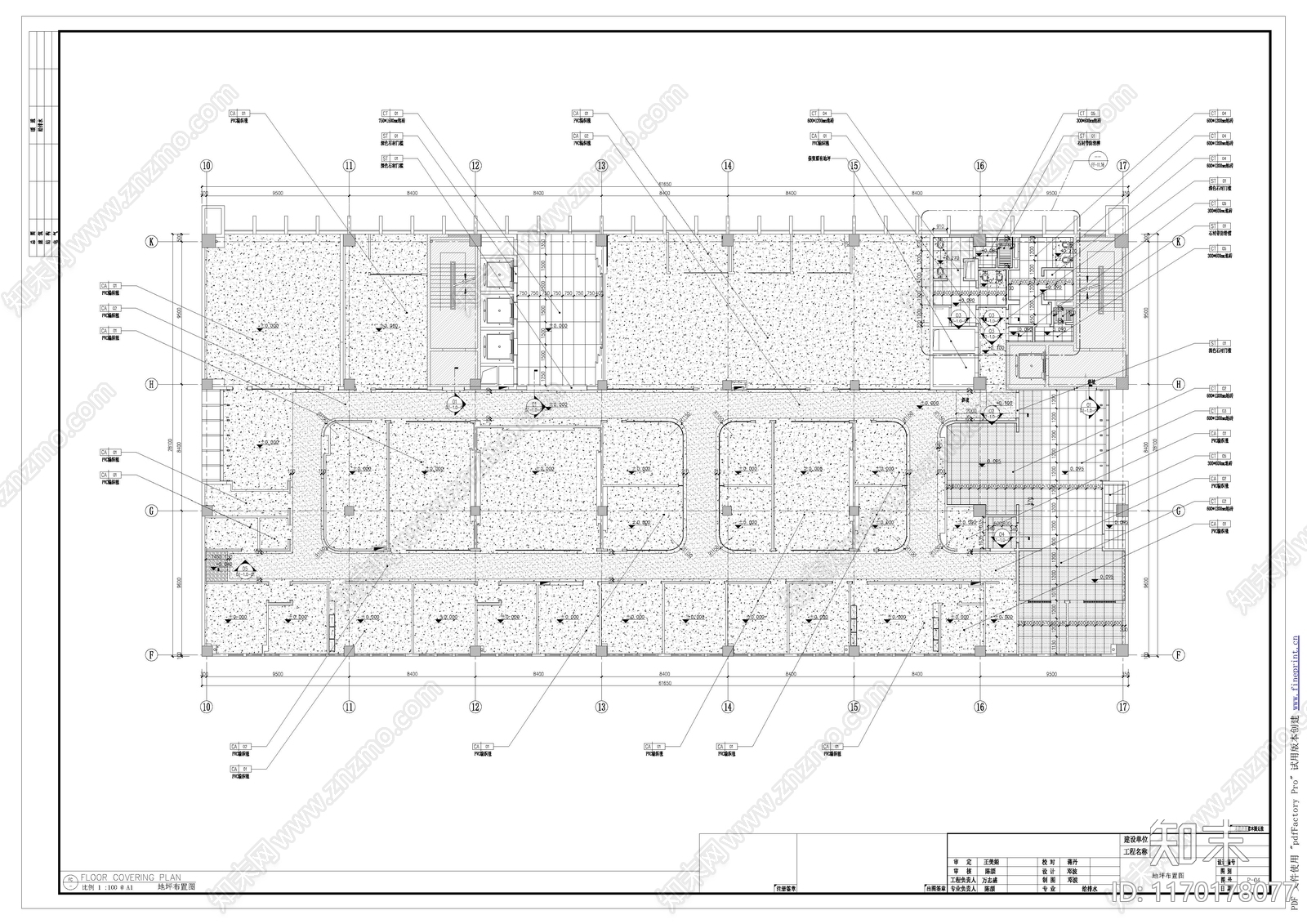 现代整体办公空间cad施工图下载【ID:1170178077】