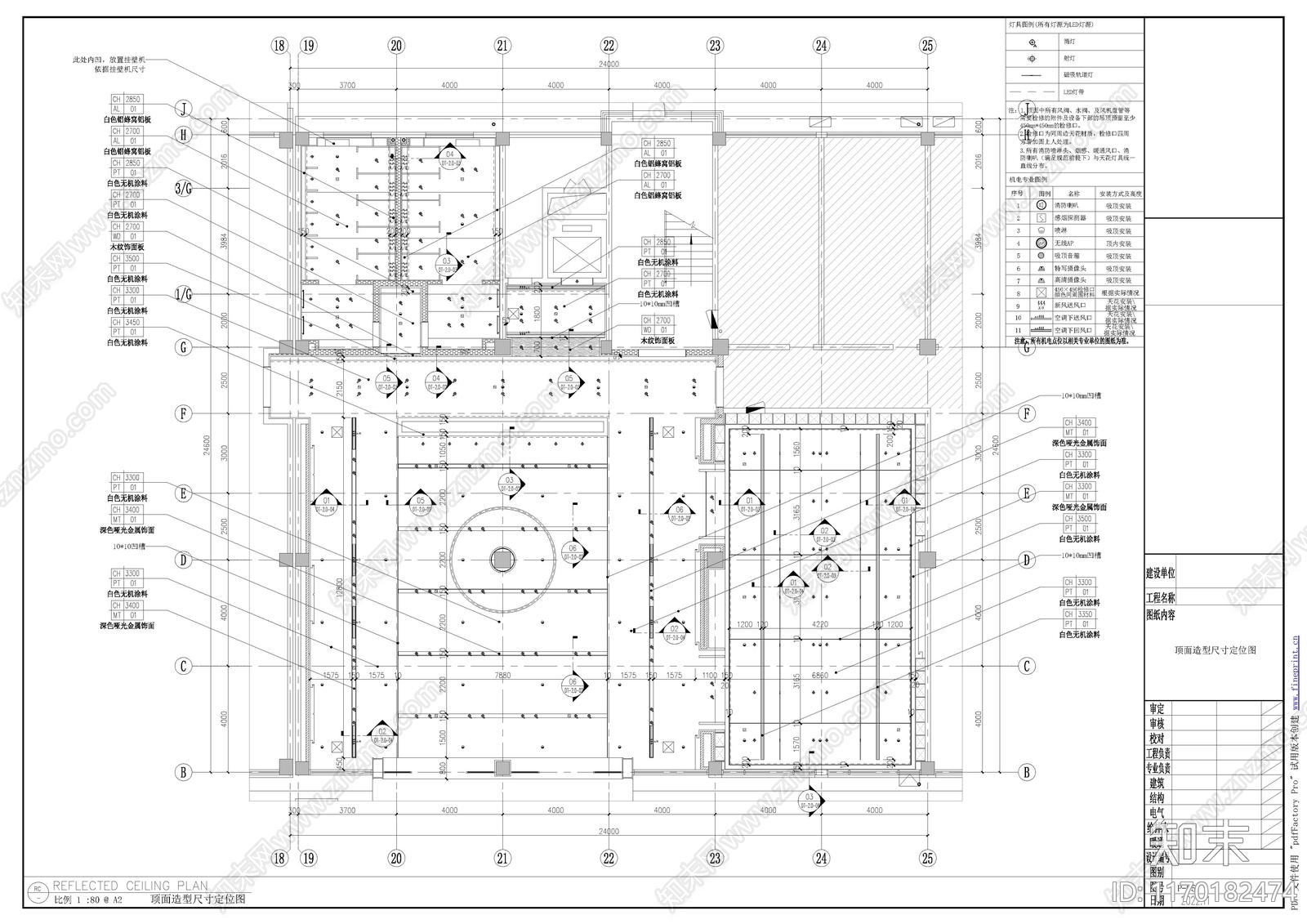 现代整体办公空间cad施工图下载【ID:1170182474】