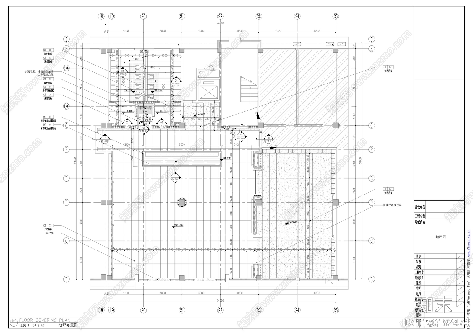 现代整体办公空间cad施工图下载【ID:1170182474】