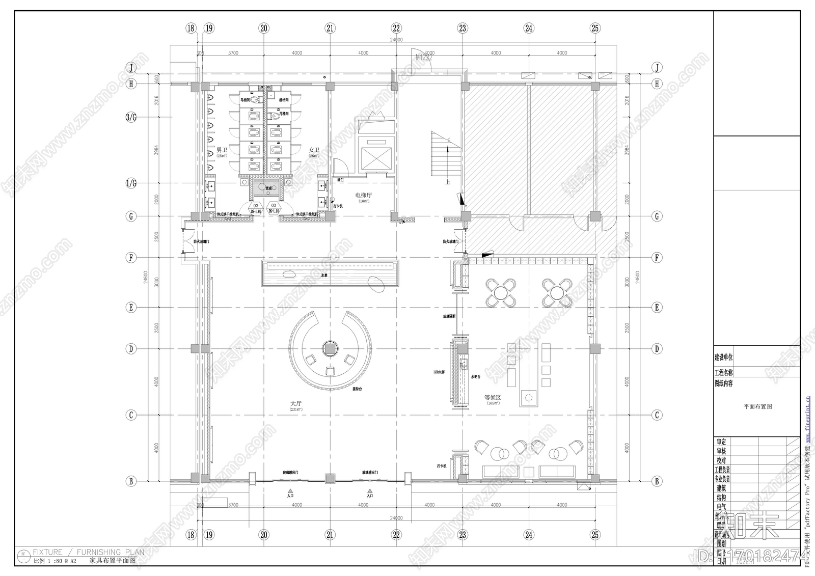 现代整体办公空间cad施工图下载【ID:1170182474】