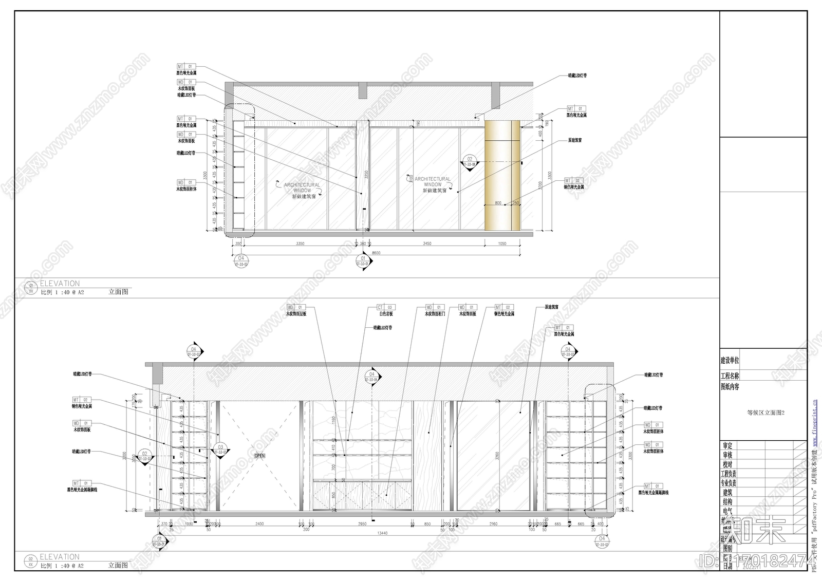 现代整体办公空间cad施工图下载【ID:1170182474】