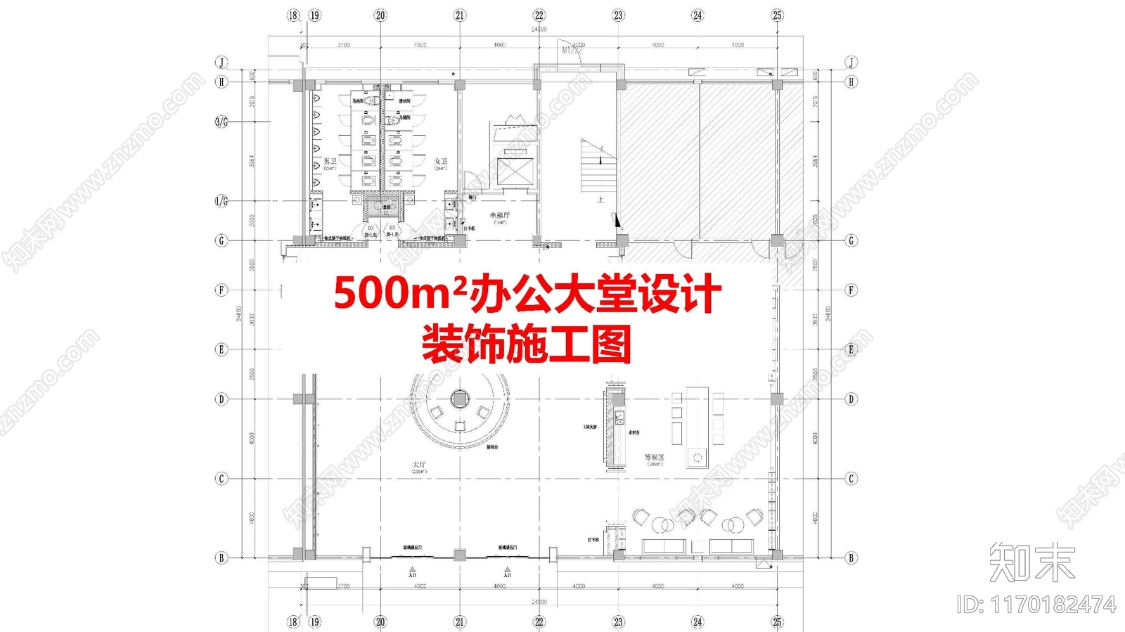 现代整体办公空间cad施工图下载【ID:1170182474】