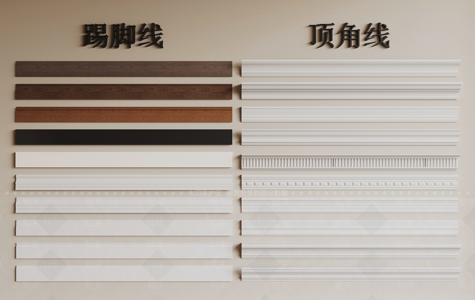 现代踢脚线SU模型下载【ID:1170183764】