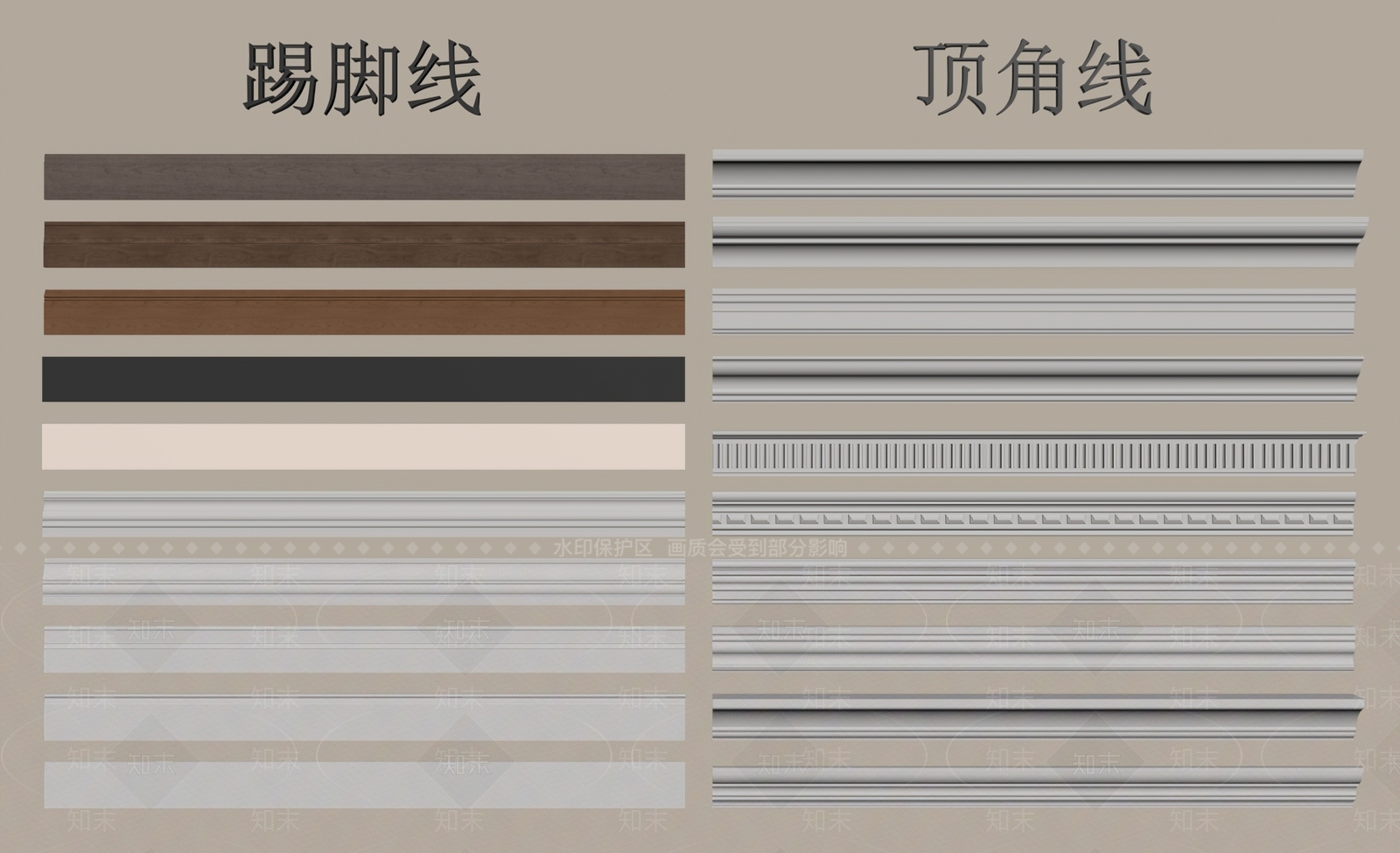 现代踢脚线SU模型下载【ID:1170183764】