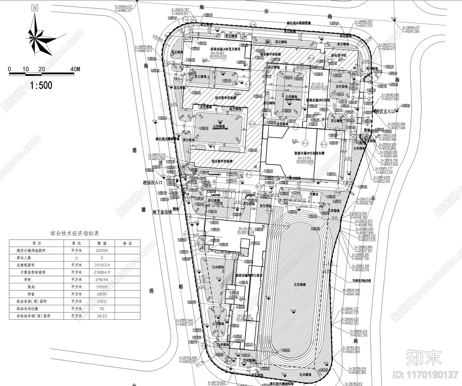 现代规划设计施工图下载【ID:1170190137】