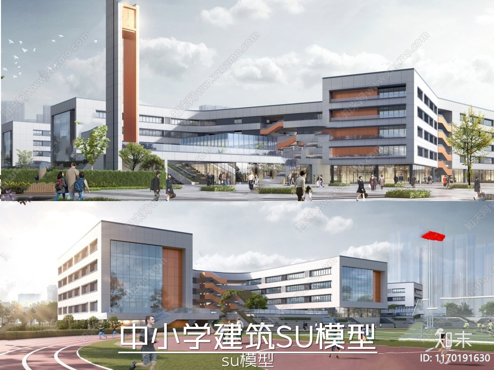 现代学校建筑SU模型下载【ID:1170191630】