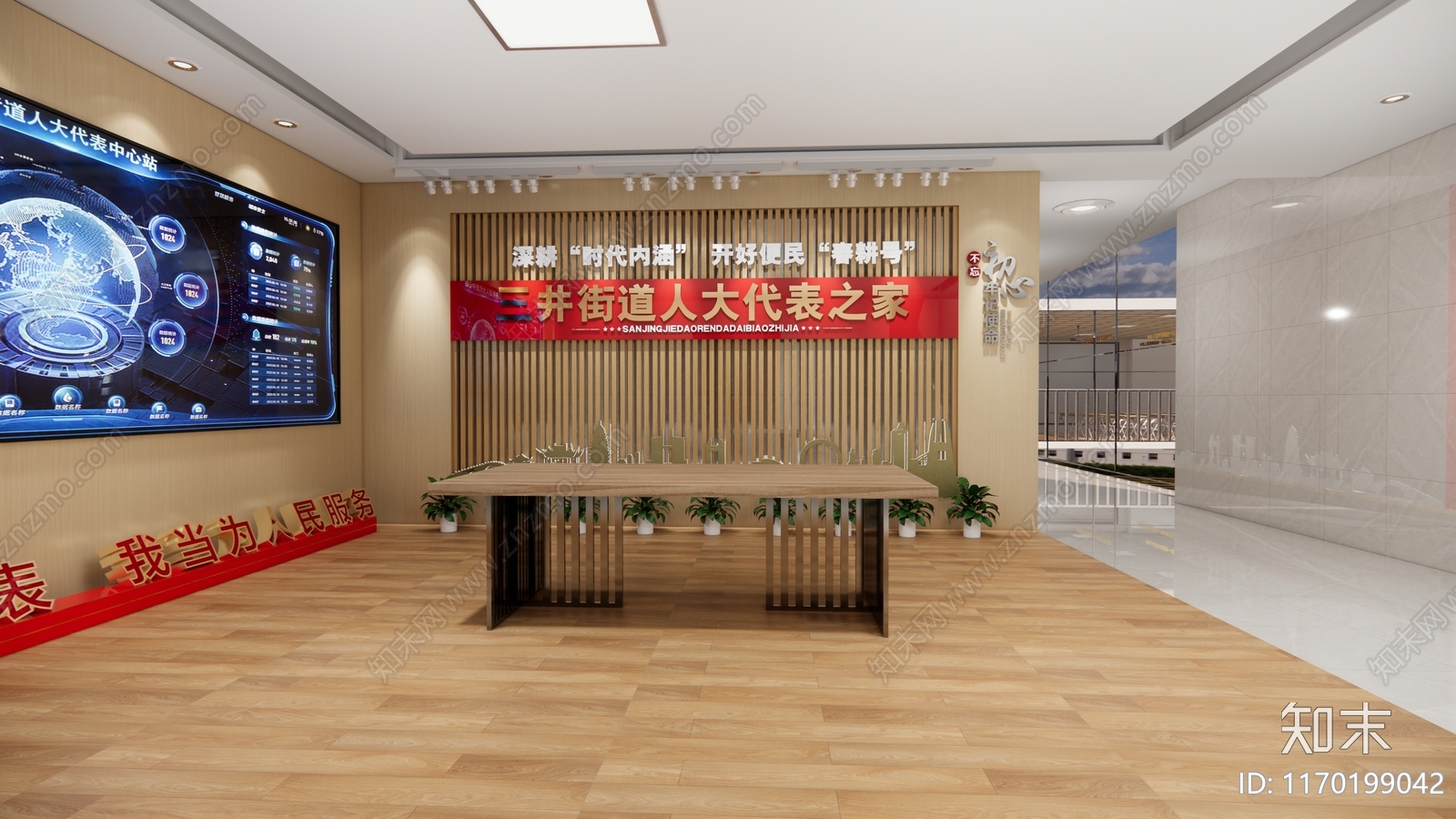 现代新中式党建展厅SU模型下载【ID:1170199042】