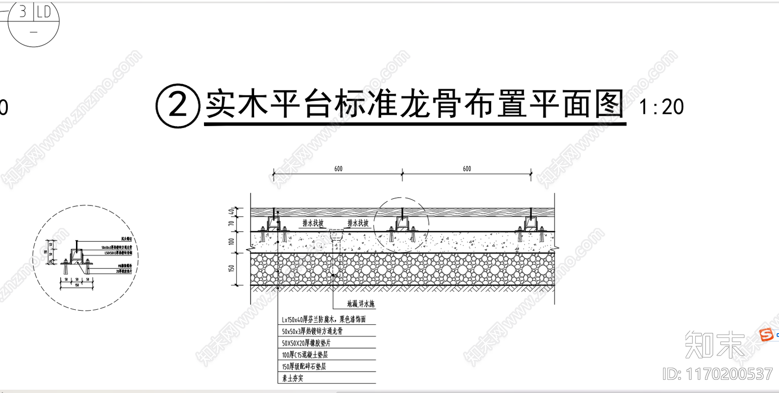 现代庭院cad施工图下载【ID:1170200537】