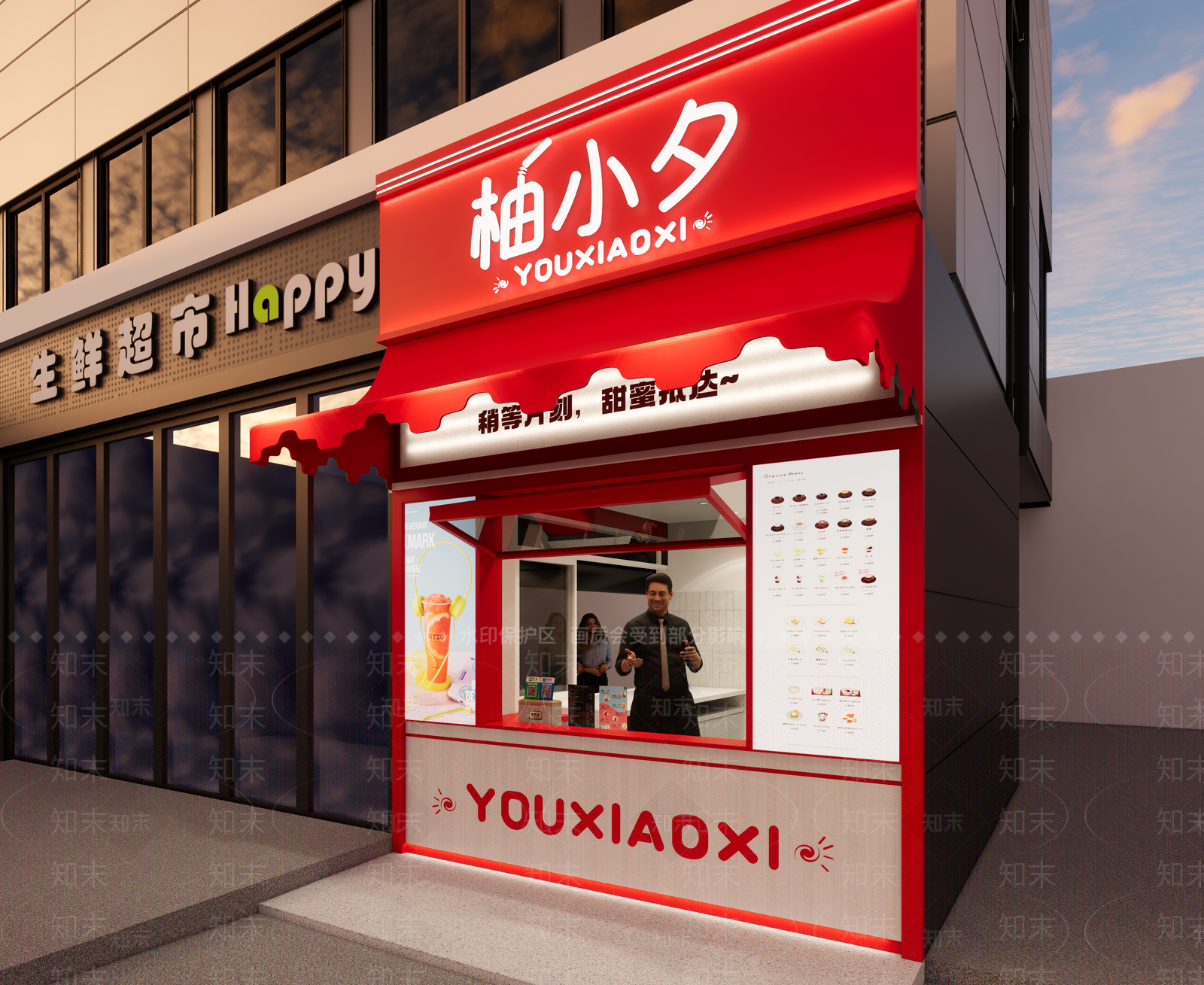现代奶茶店SU模型下载【ID:1170201978】