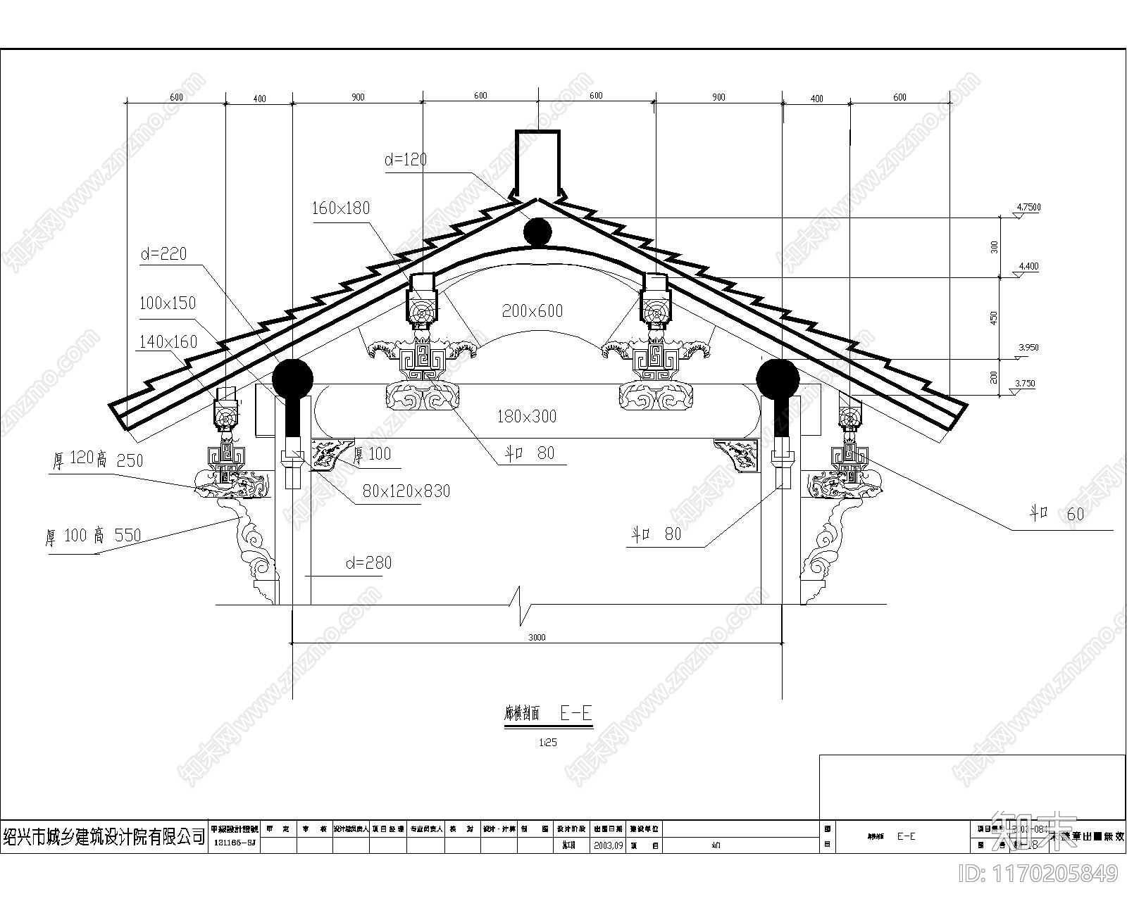 中式古建cad施工图下载【ID:1170205849】