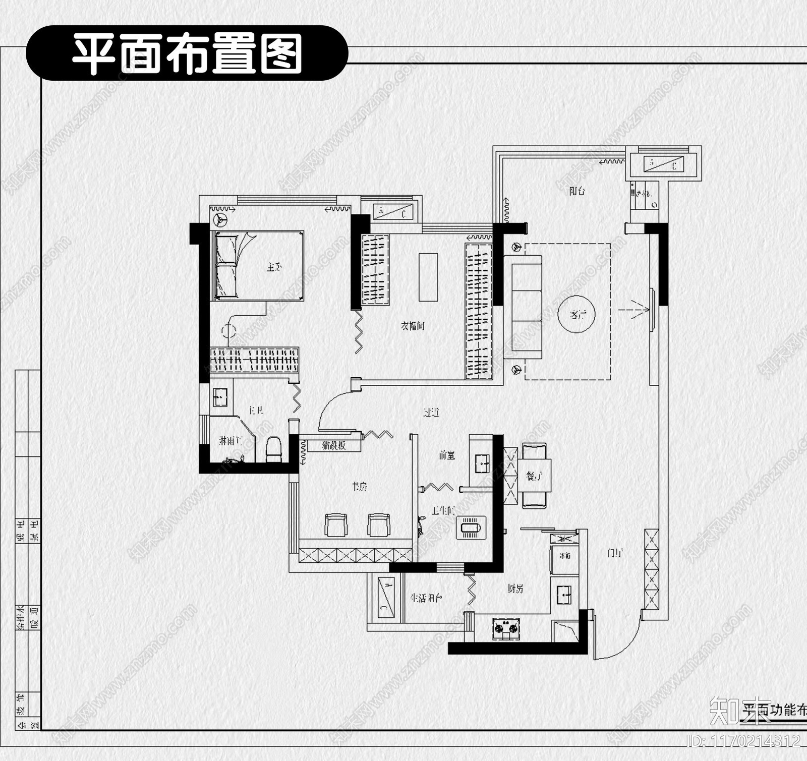 现代整体家装空间cad施工图下载【ID:1170214312】