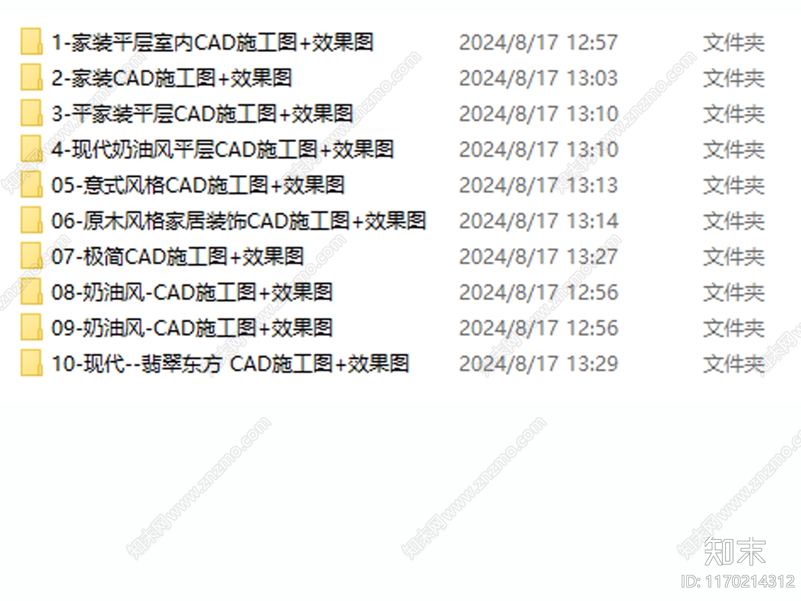 现代整体家装空间cad施工图下载【ID:1170214312】