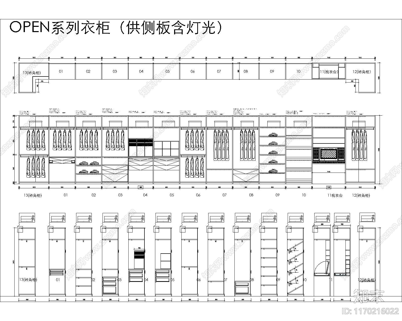 现代整体家装空间cad施工图下载【ID:1170216022】