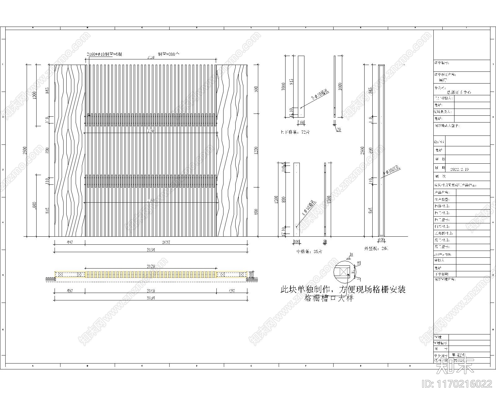 现代整体家装空间cad施工图下载【ID:1170216022】