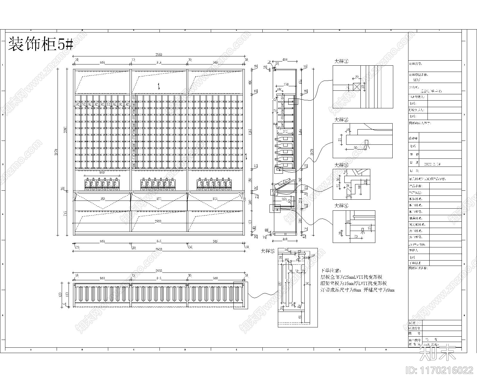 现代整体家装空间cad施工图下载【ID:1170216022】