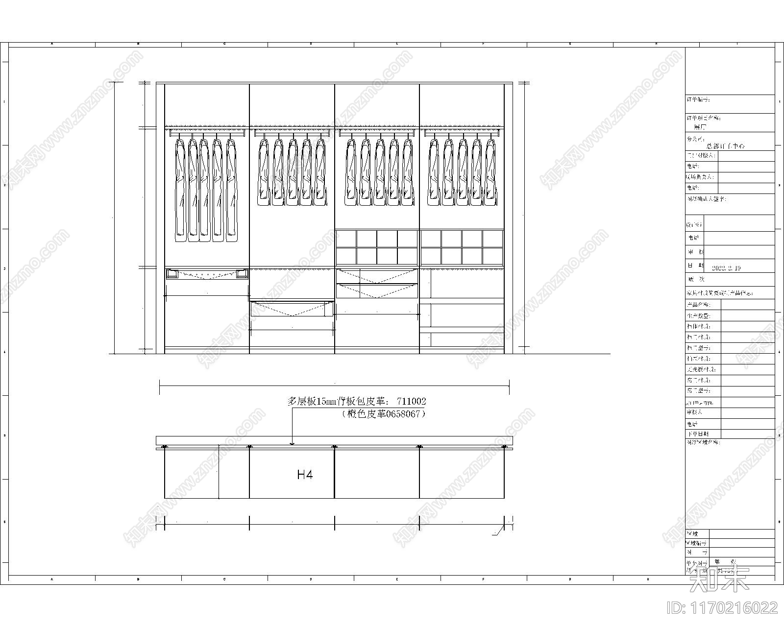 现代整体家装空间cad施工图下载【ID:1170216022】