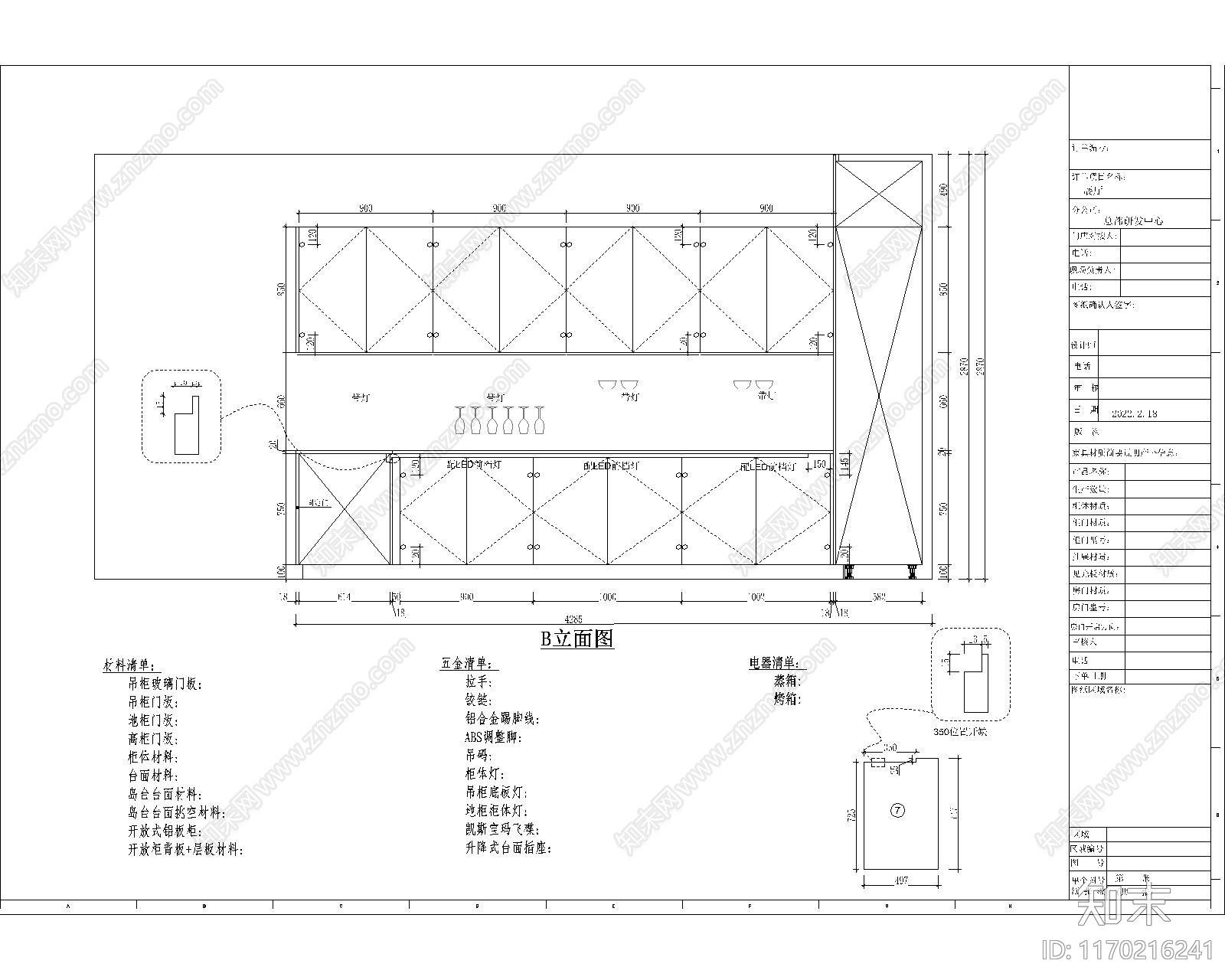 现代家具节点详图cad施工图下载【ID:1170216241】