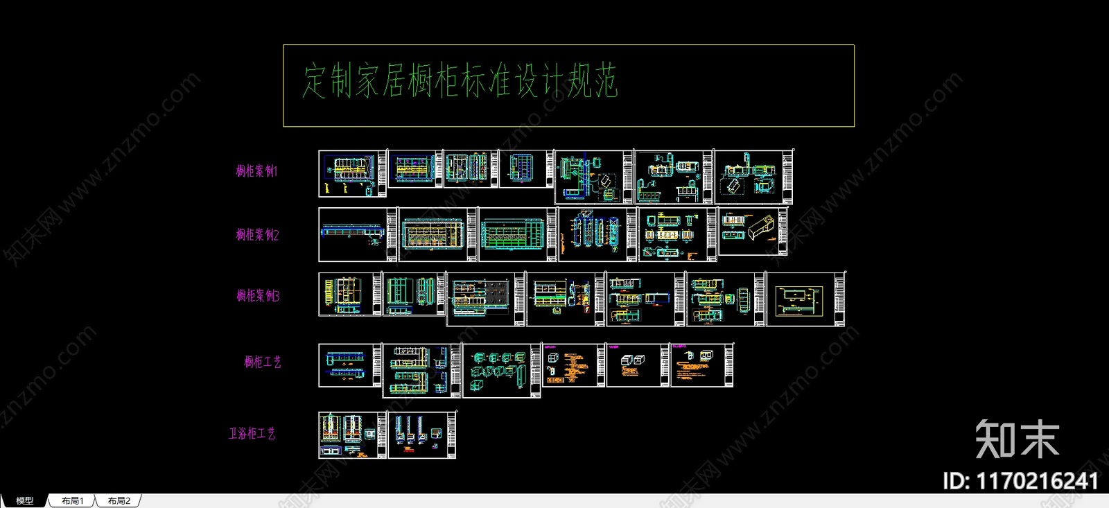 现代家具节点详图cad施工图下载【ID:1170216241】