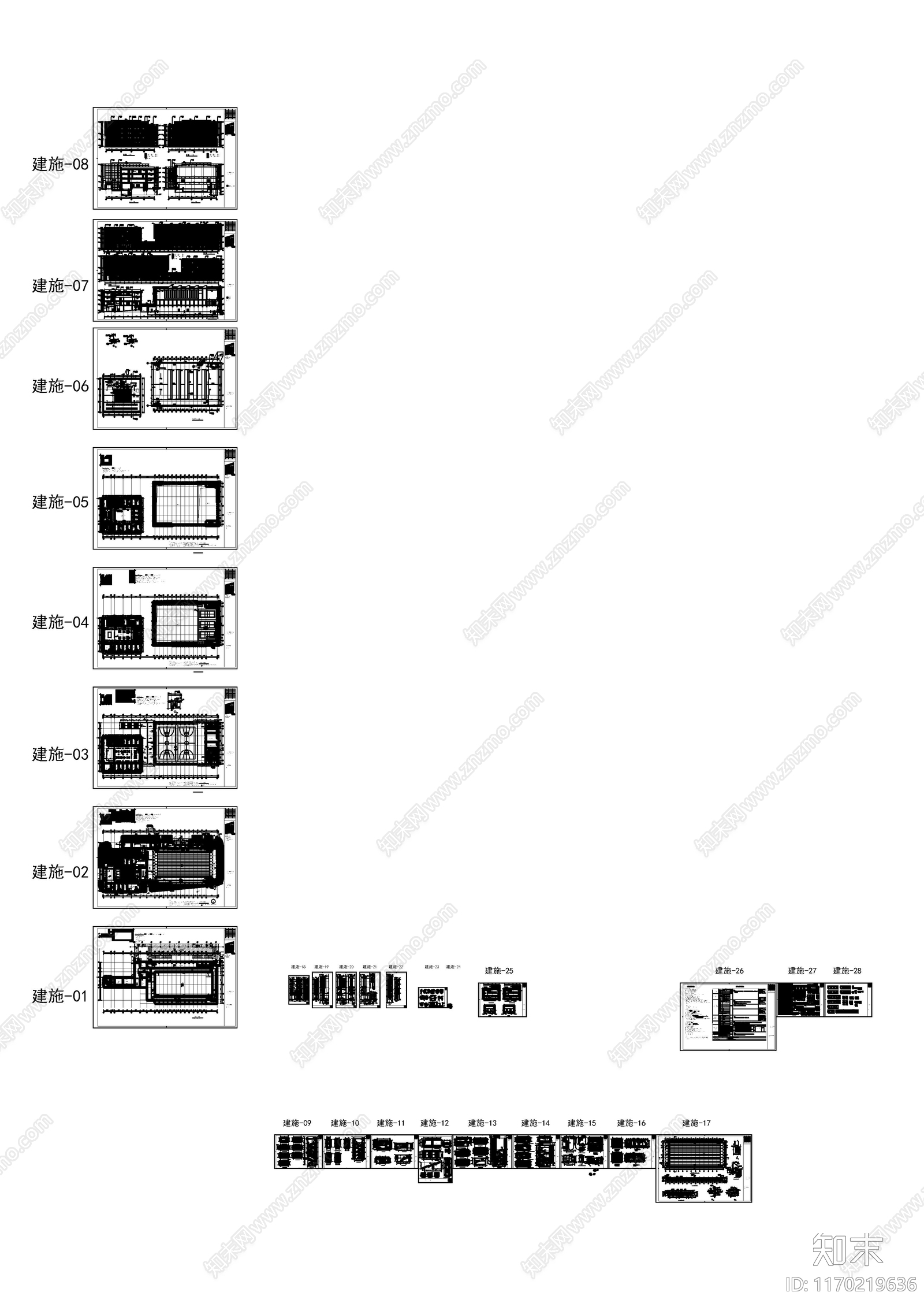 现代体育馆建筑施工图下载【ID:1170219636】