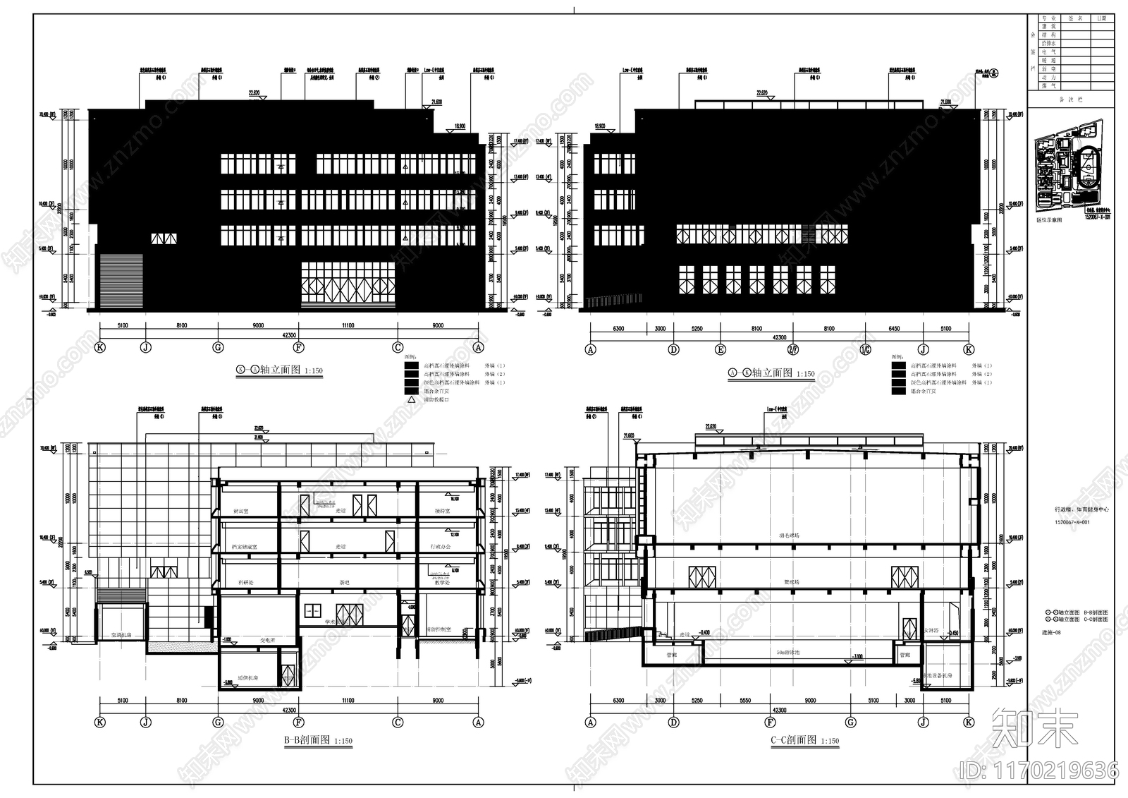 现代体育馆建筑施工图下载【ID:1170219636】