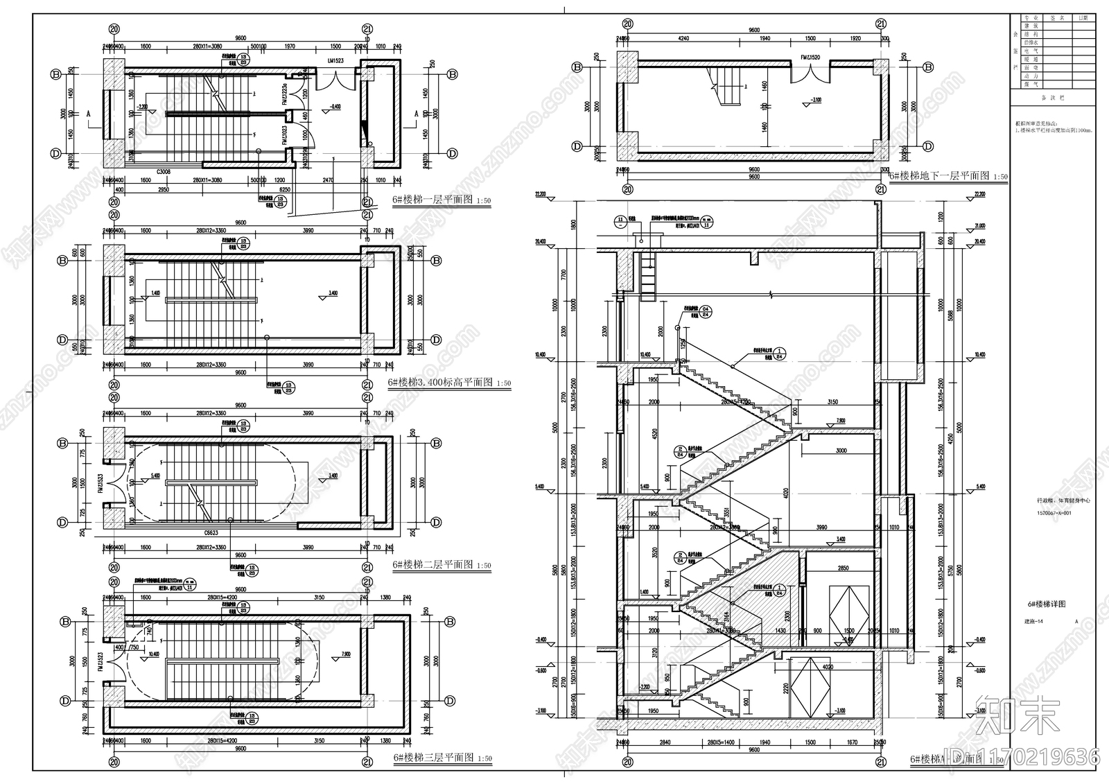 现代体育馆建筑施工图下载【ID:1170219636】