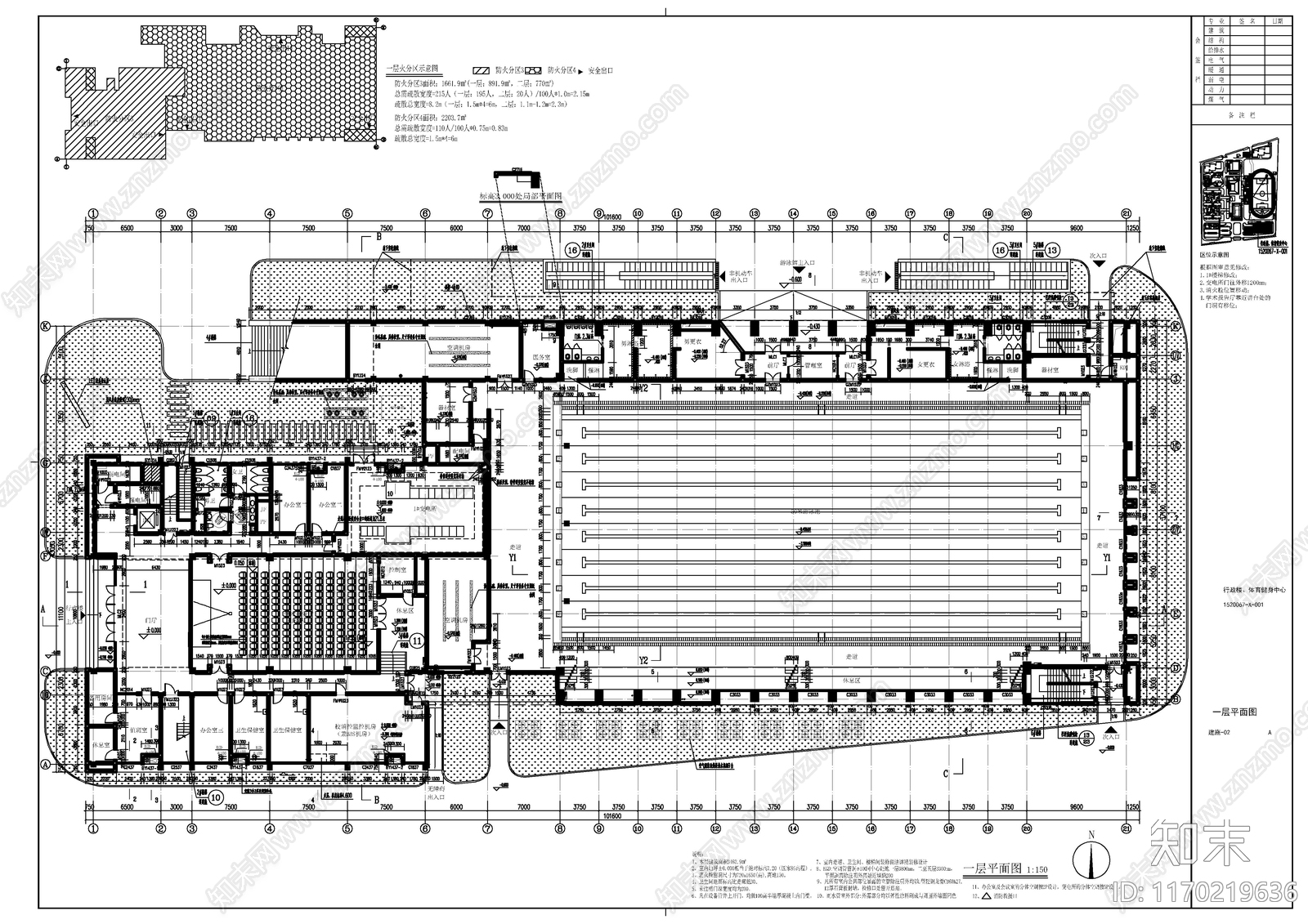 现代体育馆建筑施工图下载【ID:1170219636】