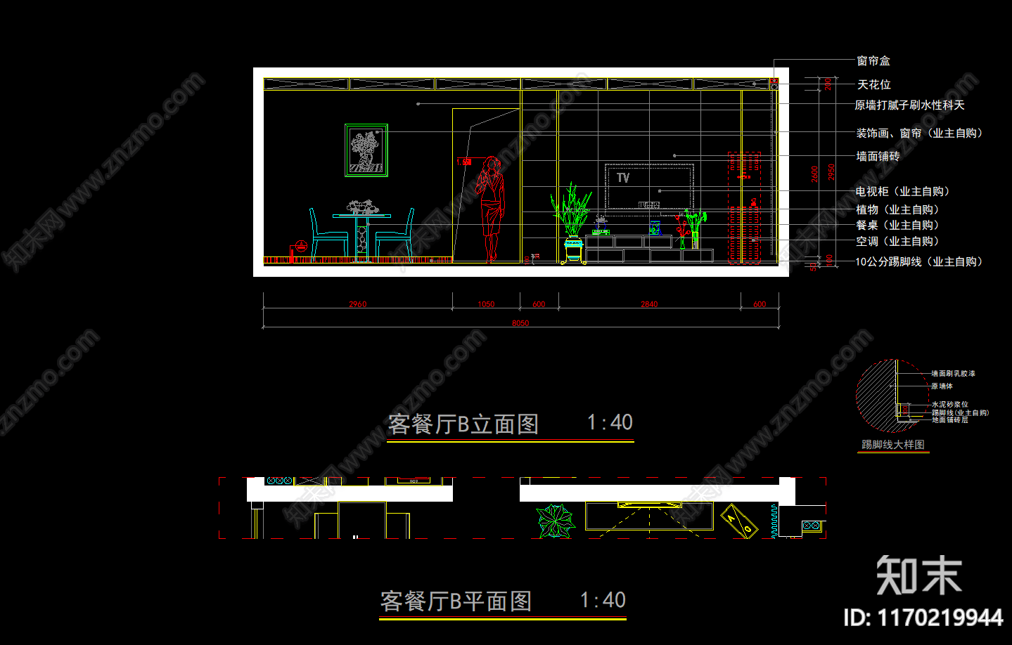 现代整体家装空间cad施工图下载【ID:1170219944】