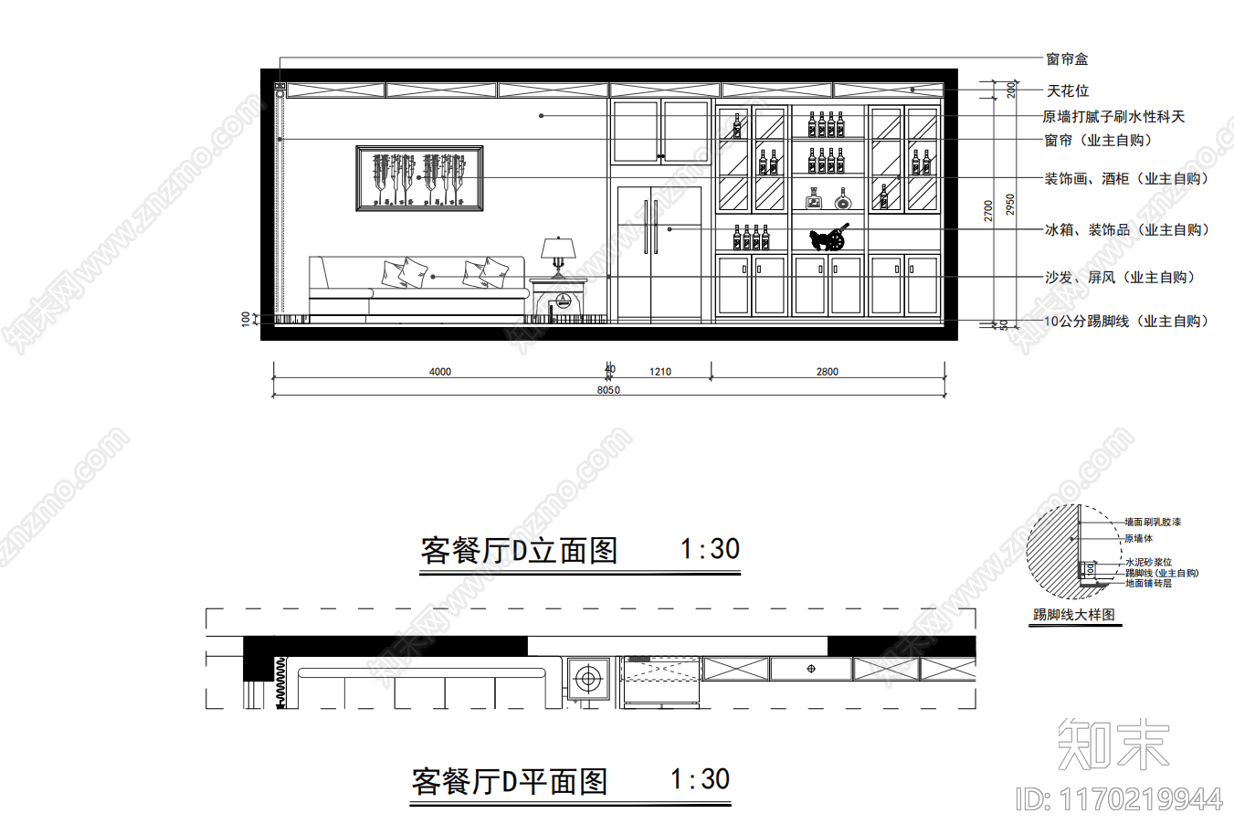 现代整体家装空间cad施工图下载【ID:1170219944】