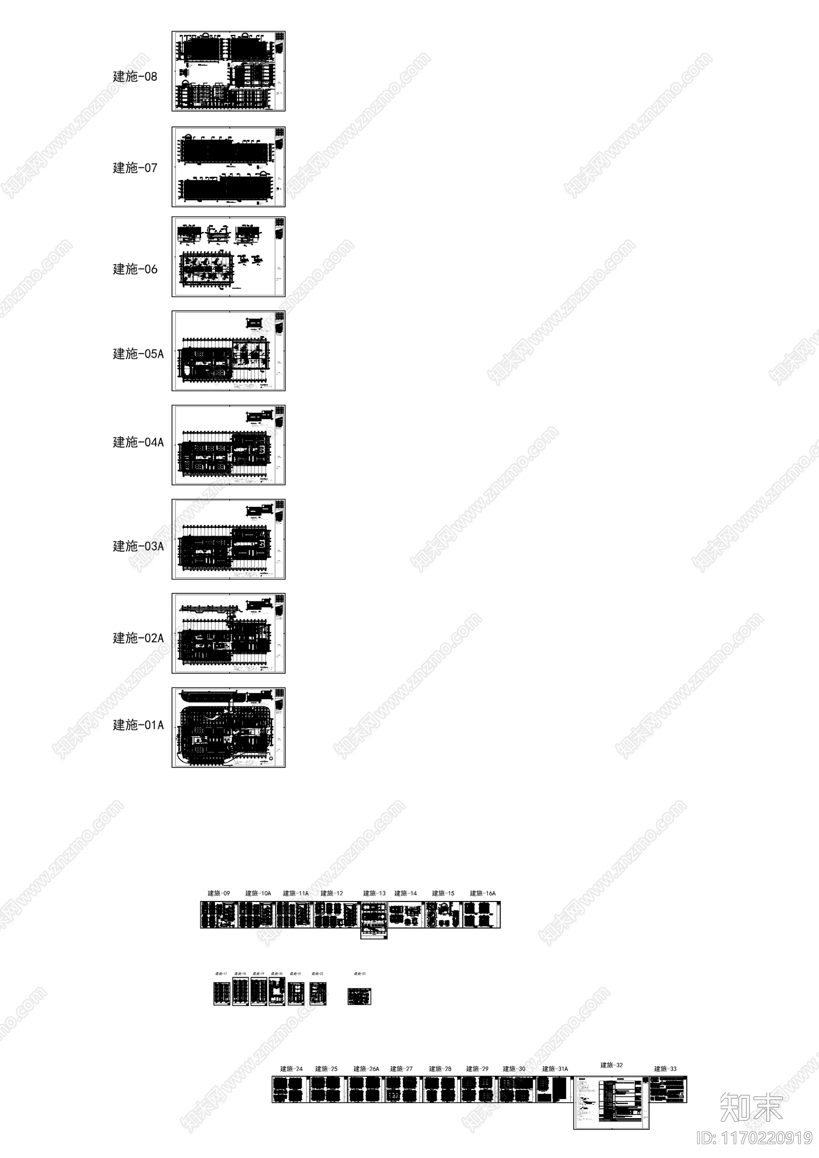 现代学校建筑cad施工图下载【ID:1170220919】