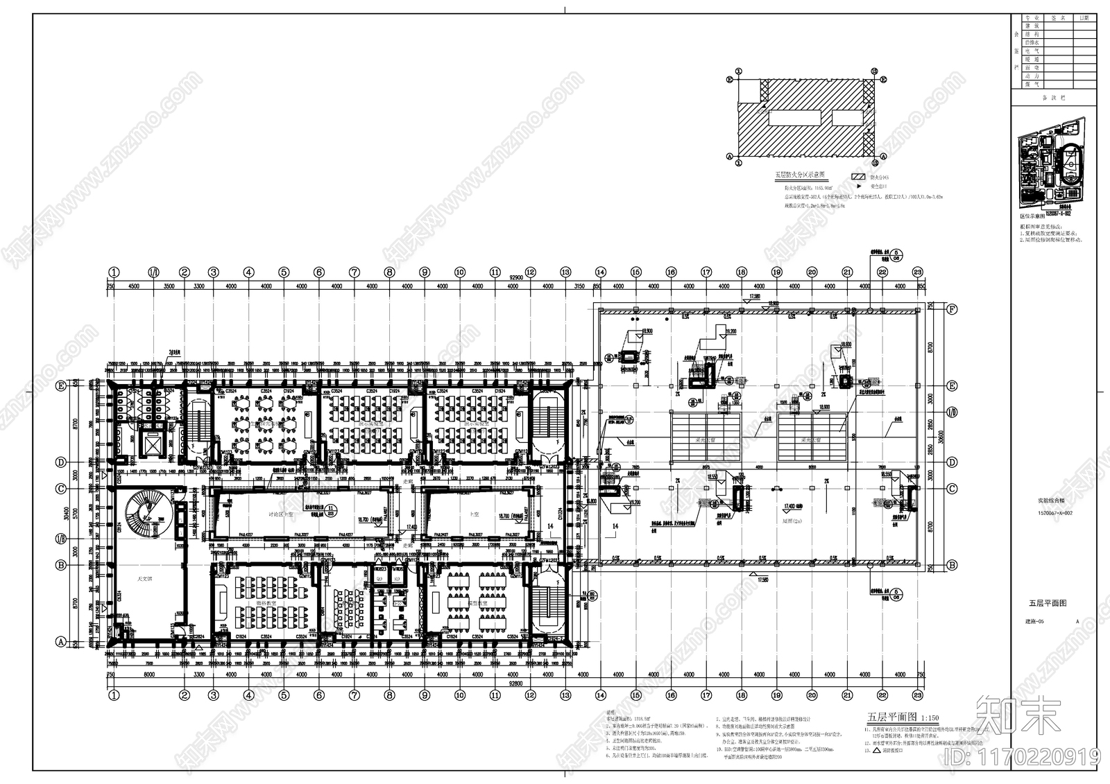 现代学校建筑cad施工图下载【ID:1170220919】