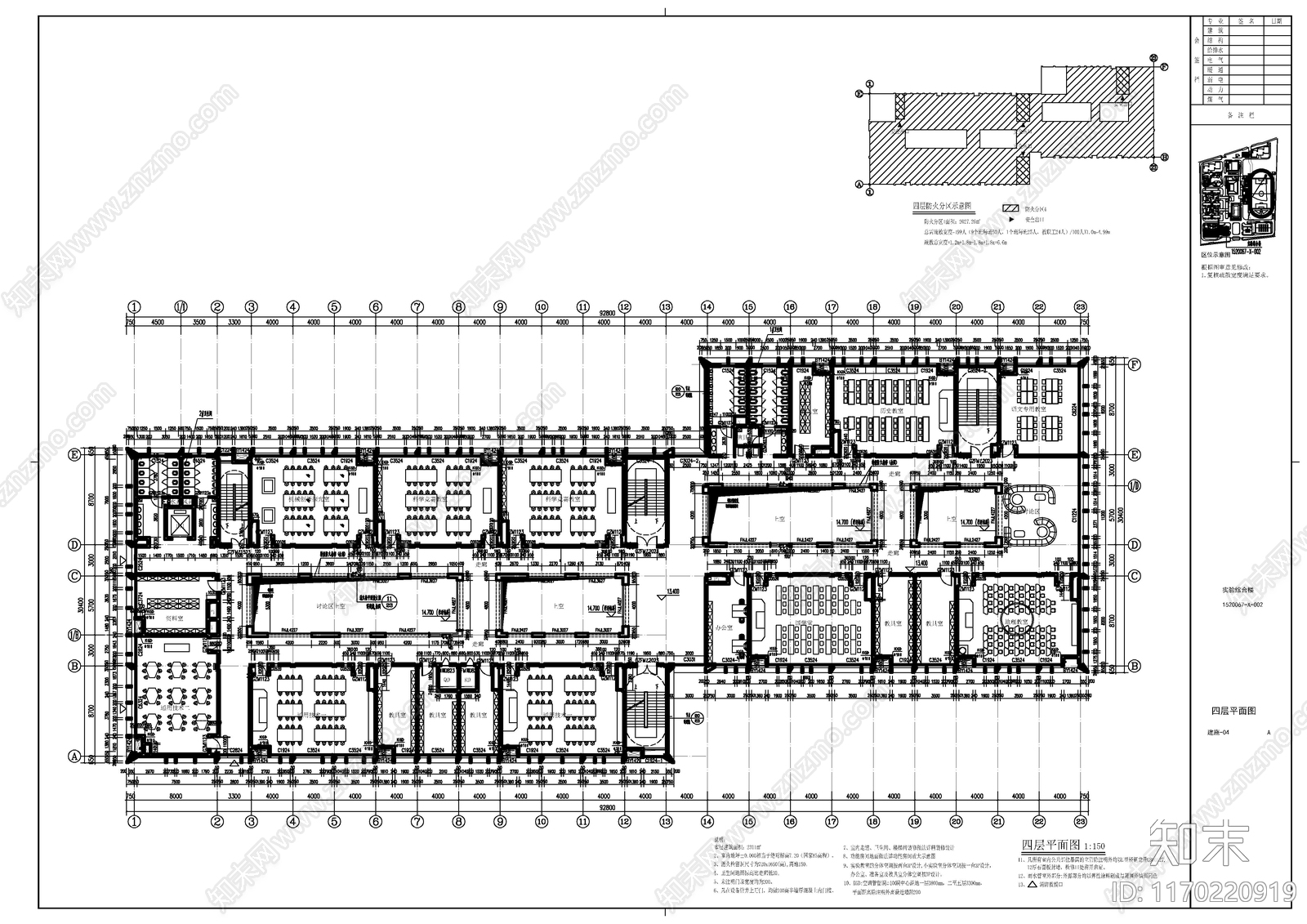 现代学校建筑cad施工图下载【ID:1170220919】