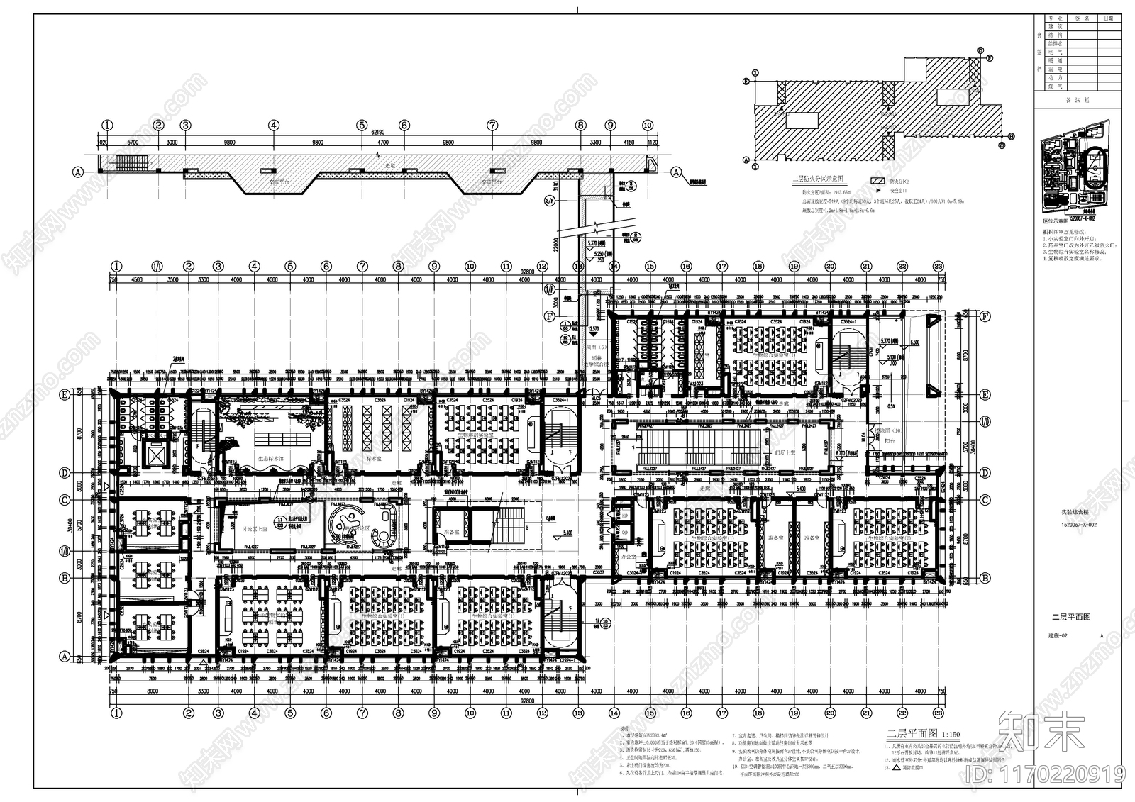 现代学校建筑cad施工图下载【ID:1170220919】