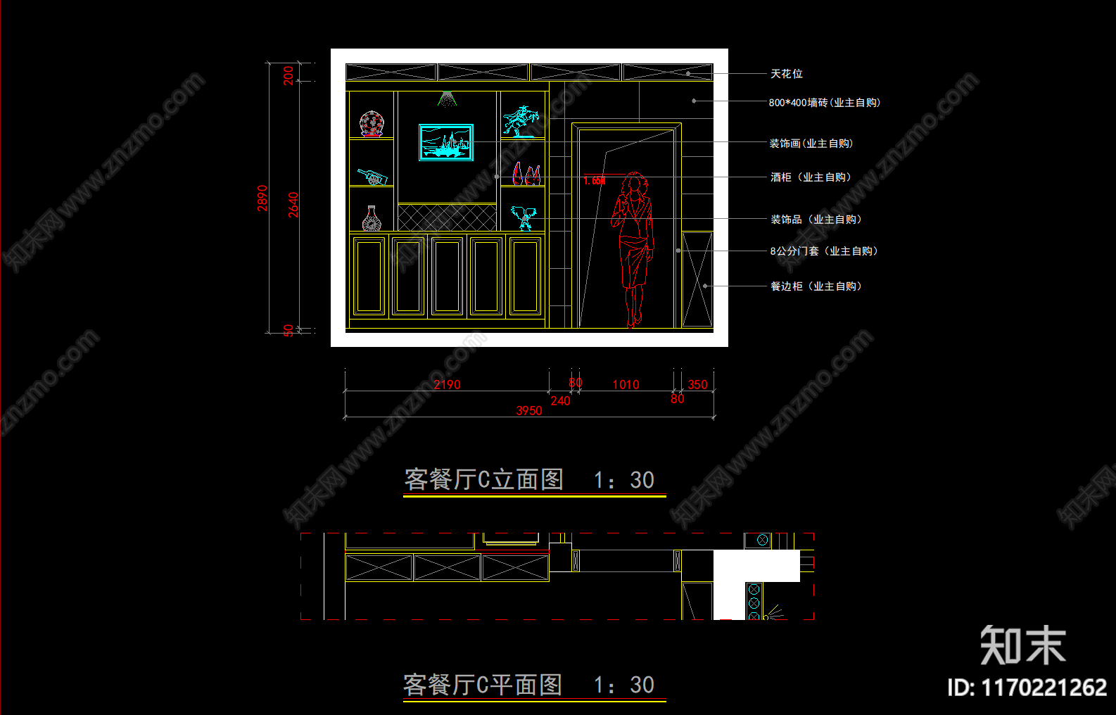 现代整体家装空间cad施工图下载【ID:1170221262】