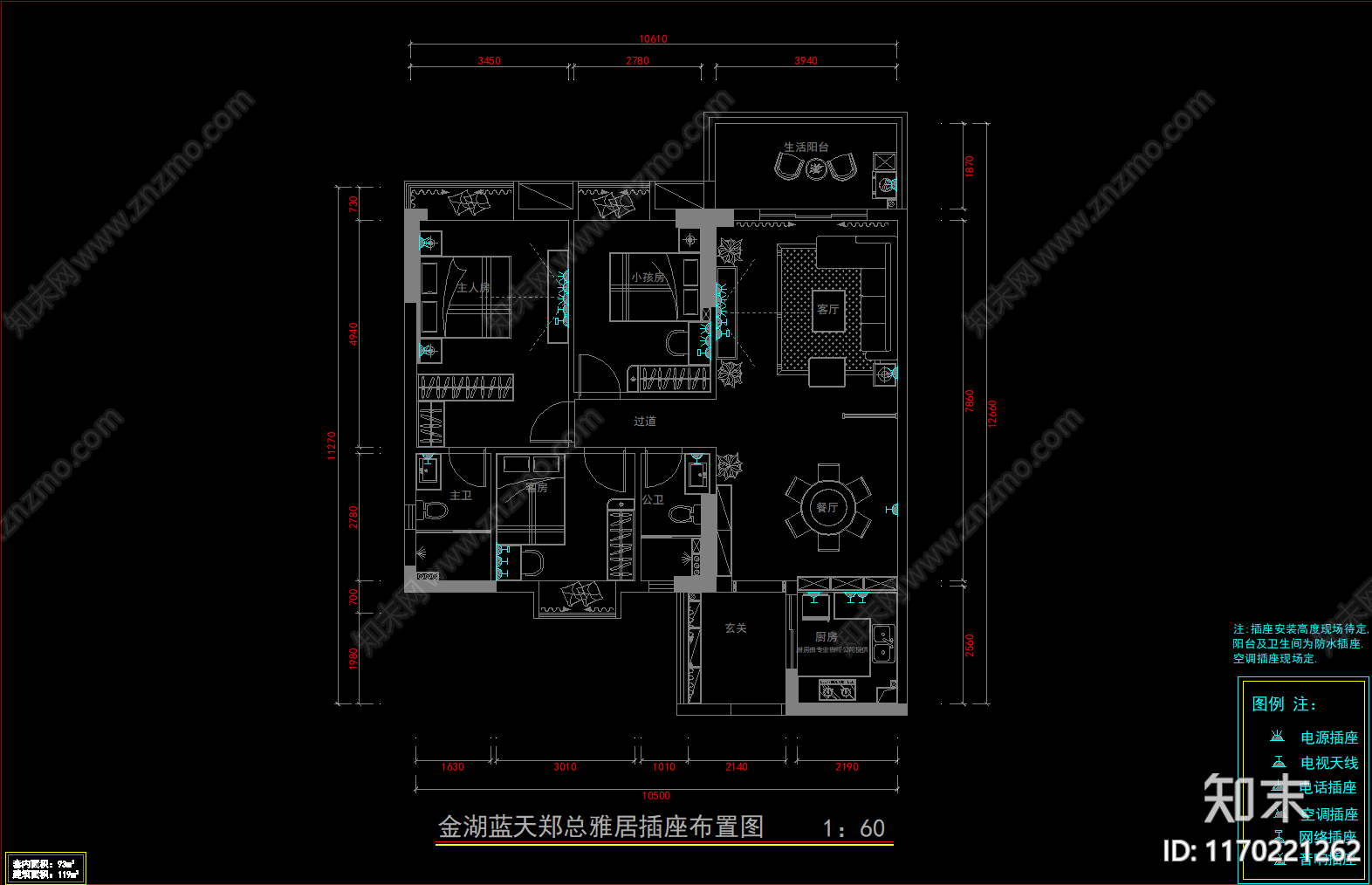 现代整体家装空间cad施工图下载【ID:1170221262】