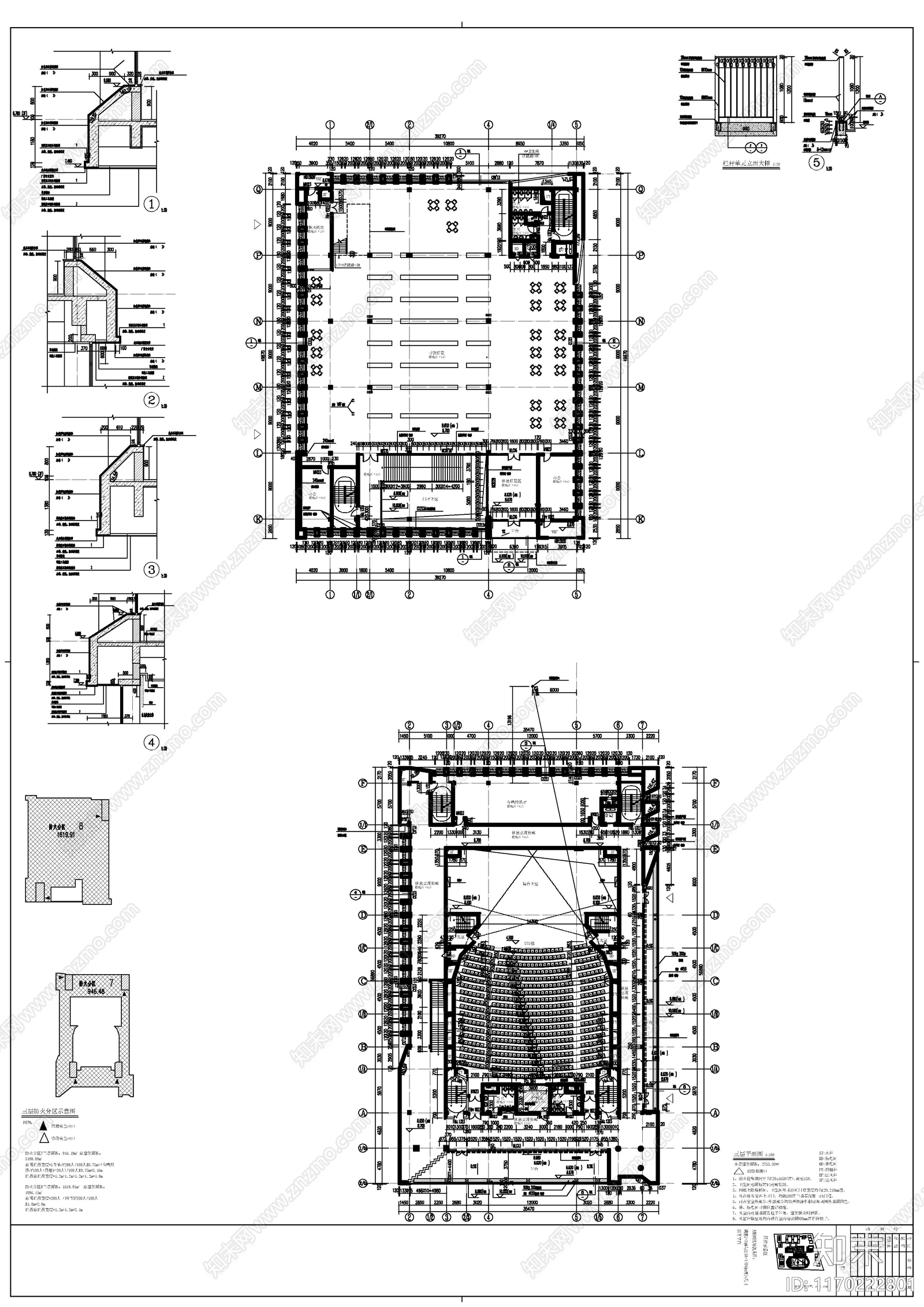 现代图书馆建筑cad施工图下载【ID:1170222801】