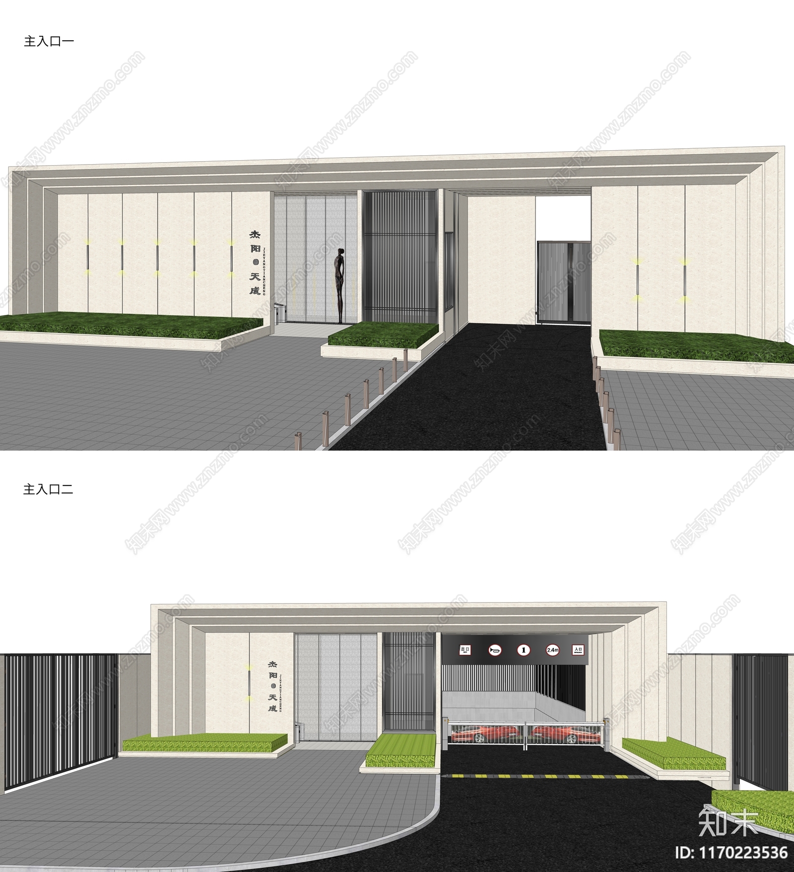 现代小区景观SU模型下载【ID:1170223536】