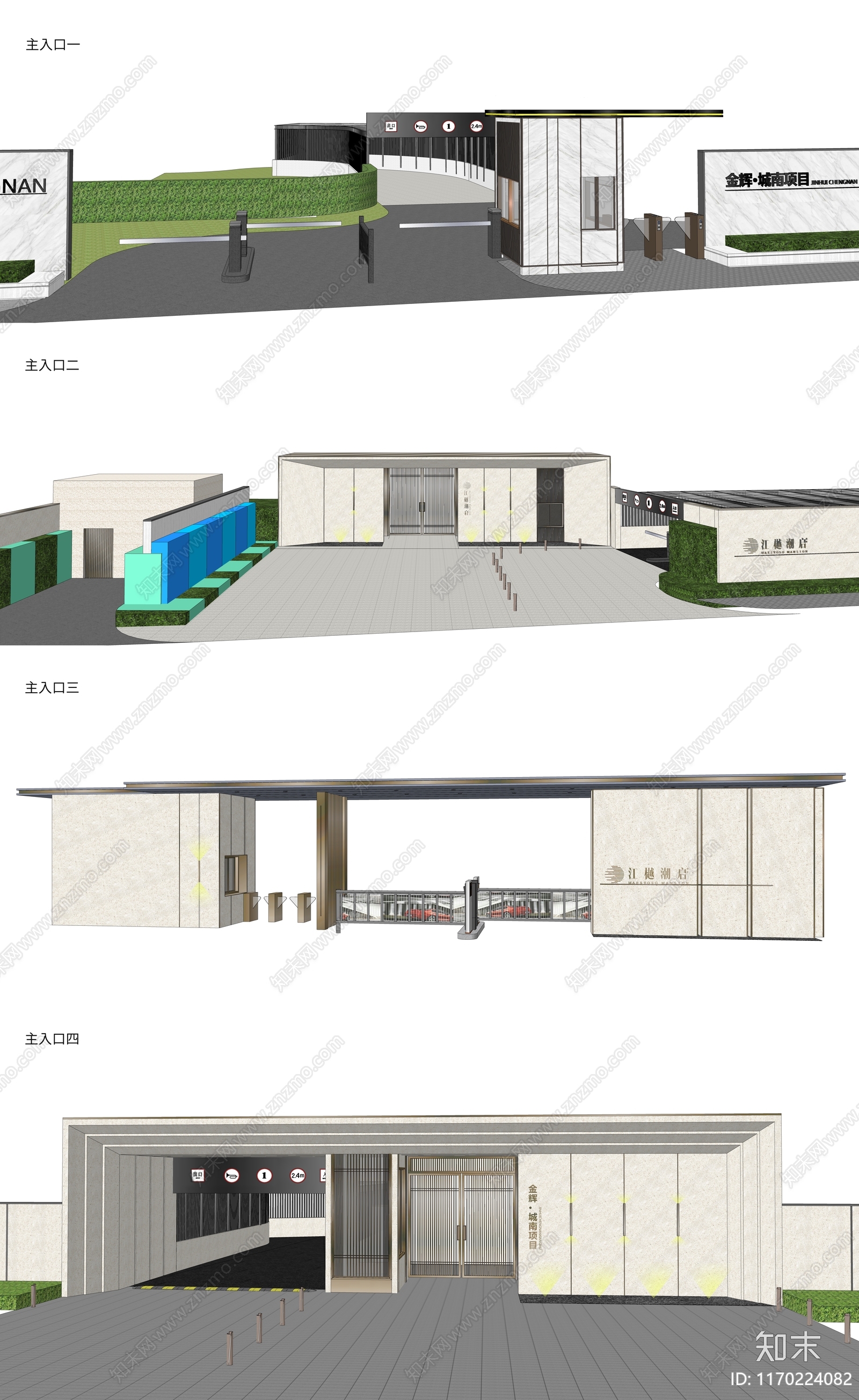 现代小区景观SU模型下载【ID:1170224082】