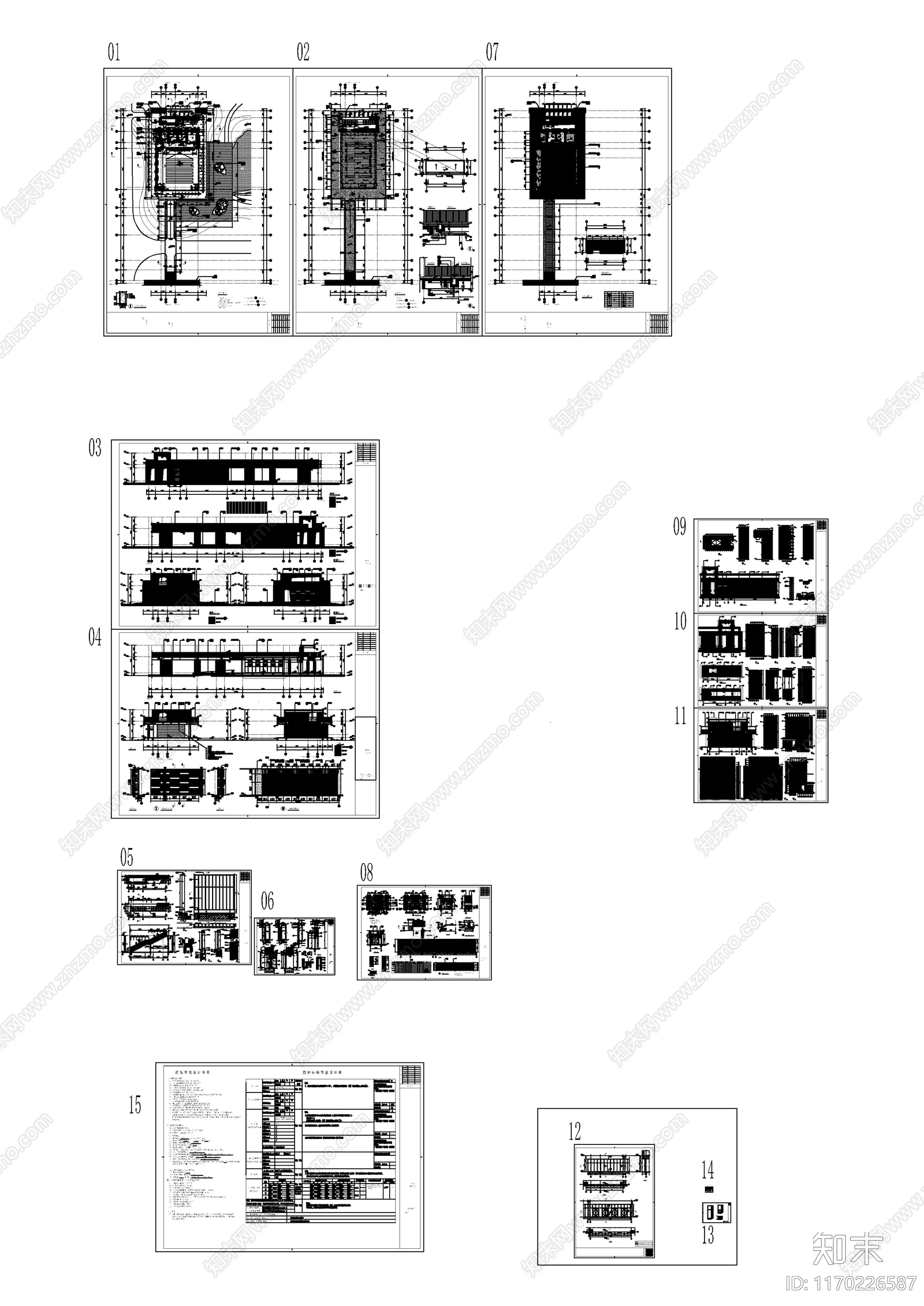 现代学校建筑cad施工图下载【ID:1170226587】