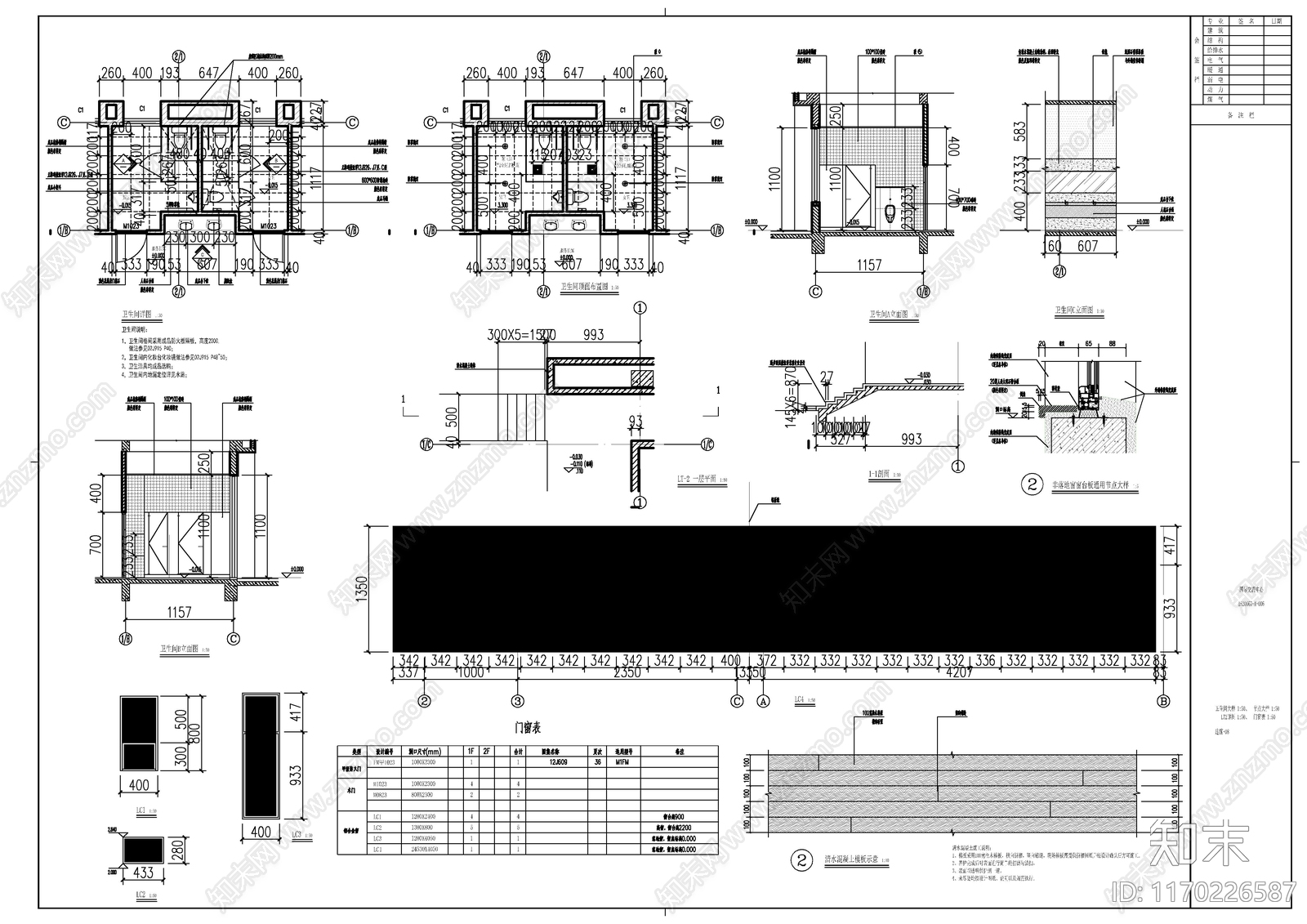 现代学校建筑cad施工图下载【ID:1170226587】