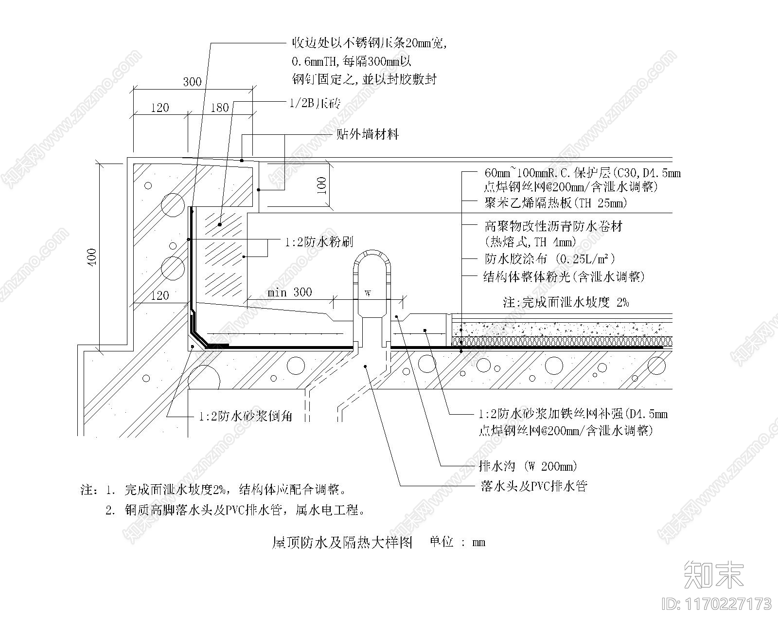 现代新中式建筑工程节点施工图下载【ID:1170227173】