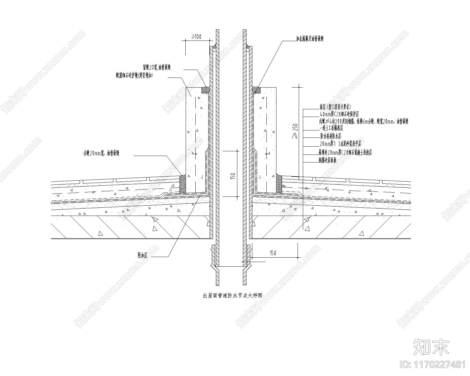 现代新中式建筑工程节点施工图下载【ID:1170227481】